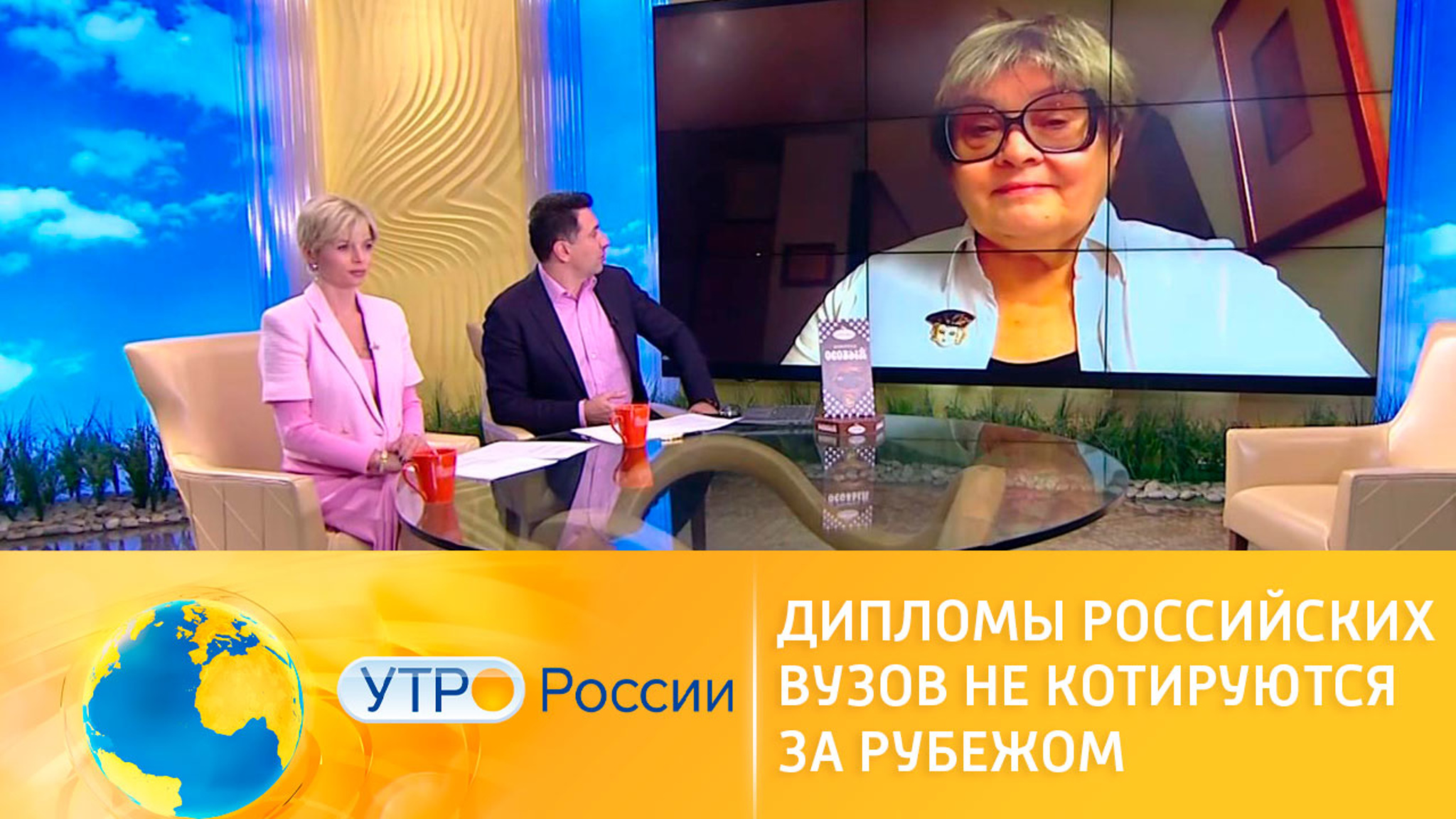 Почему дипломы российских вузов не котируются за рубежом