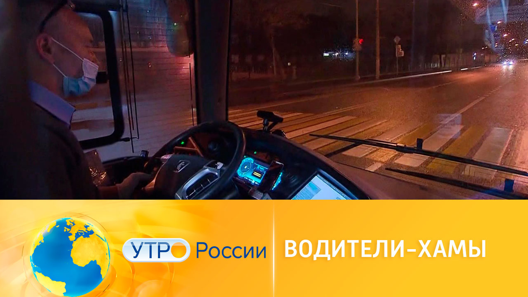 За рулем – хам: чем может обернуться поездка в транспорте