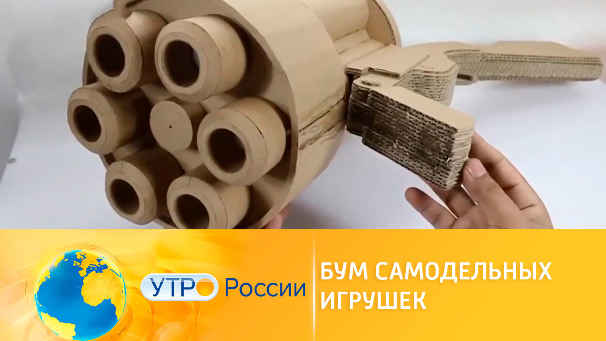 Советы по изготовлению самодельных игрушек