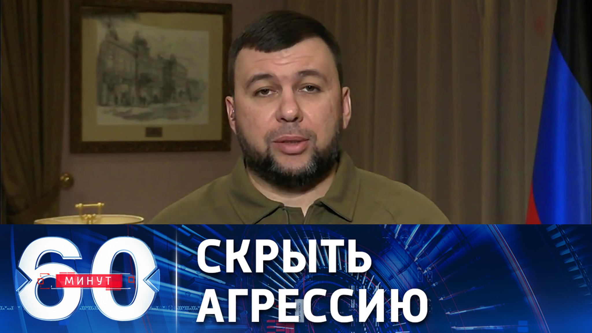 Глава ДНР: ВСУ дополнительно стягивают в Донбасс технику и личный состав