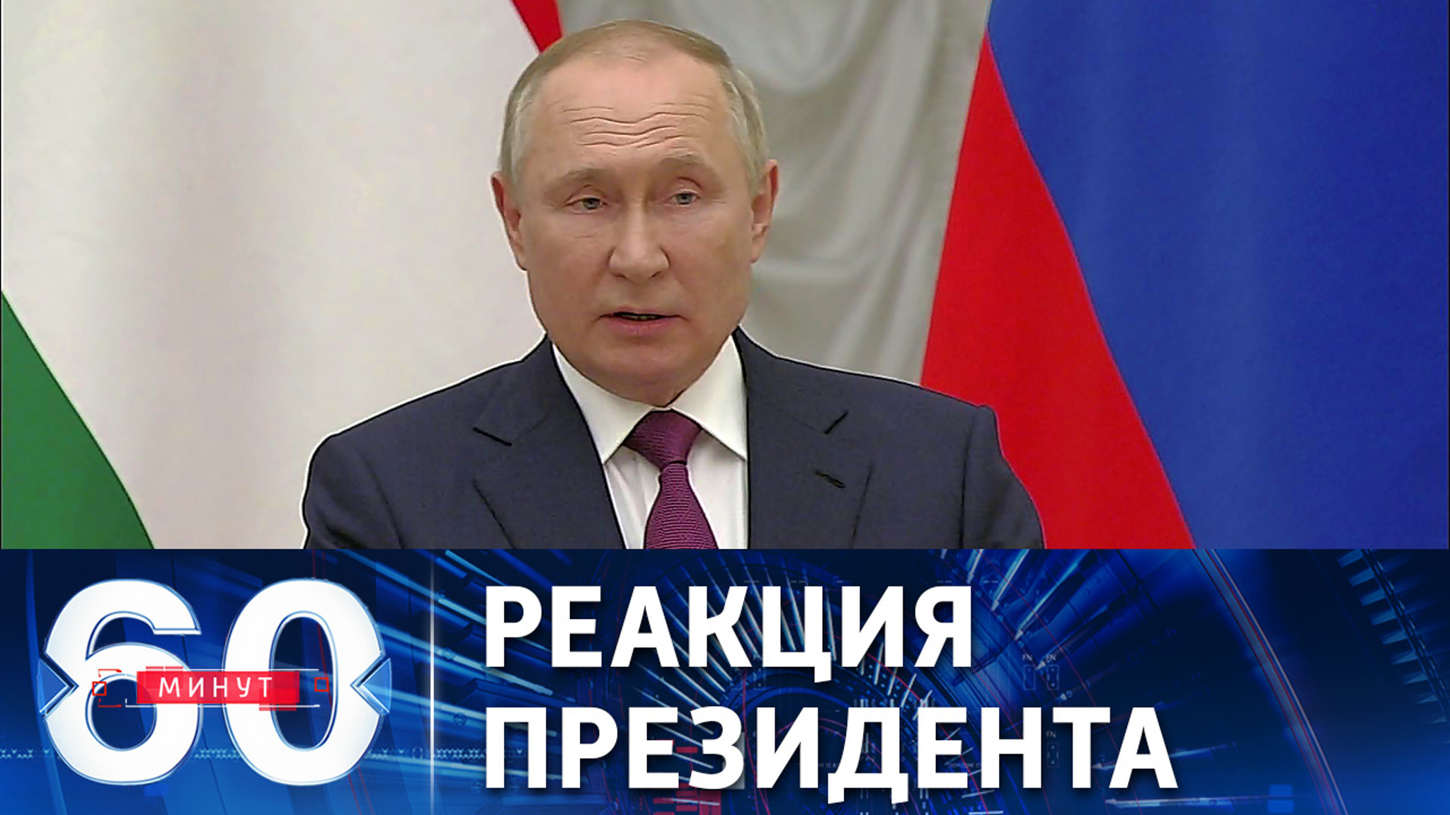 Путин оценил ответы США и НАТО