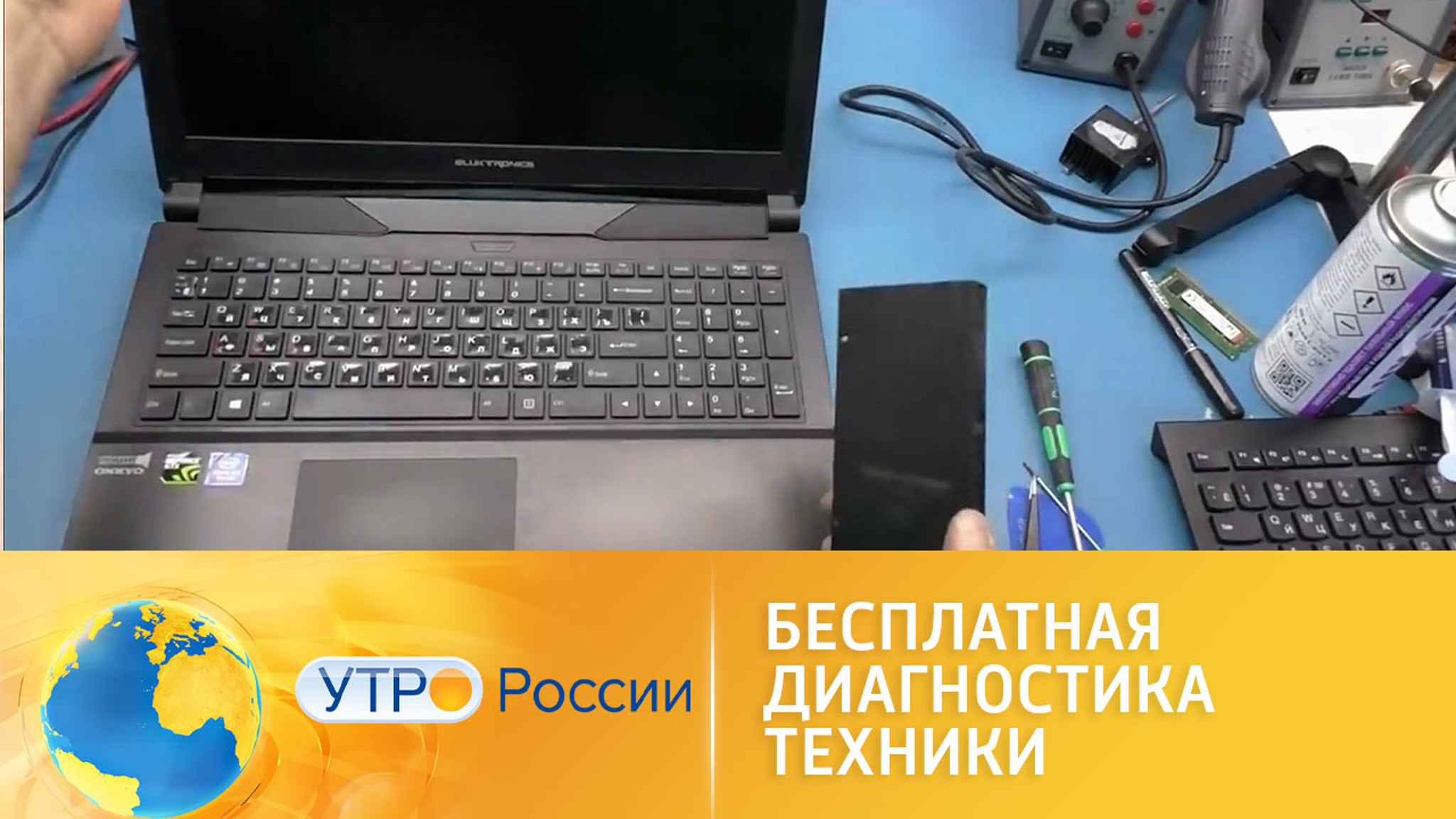 Ремонт бытовой техники превращают в мошенничество