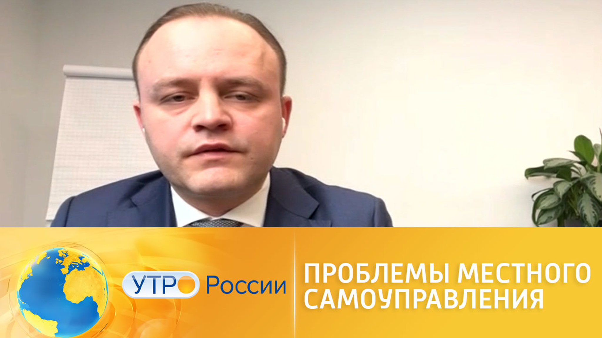 В России может измениться система местного самоуправления