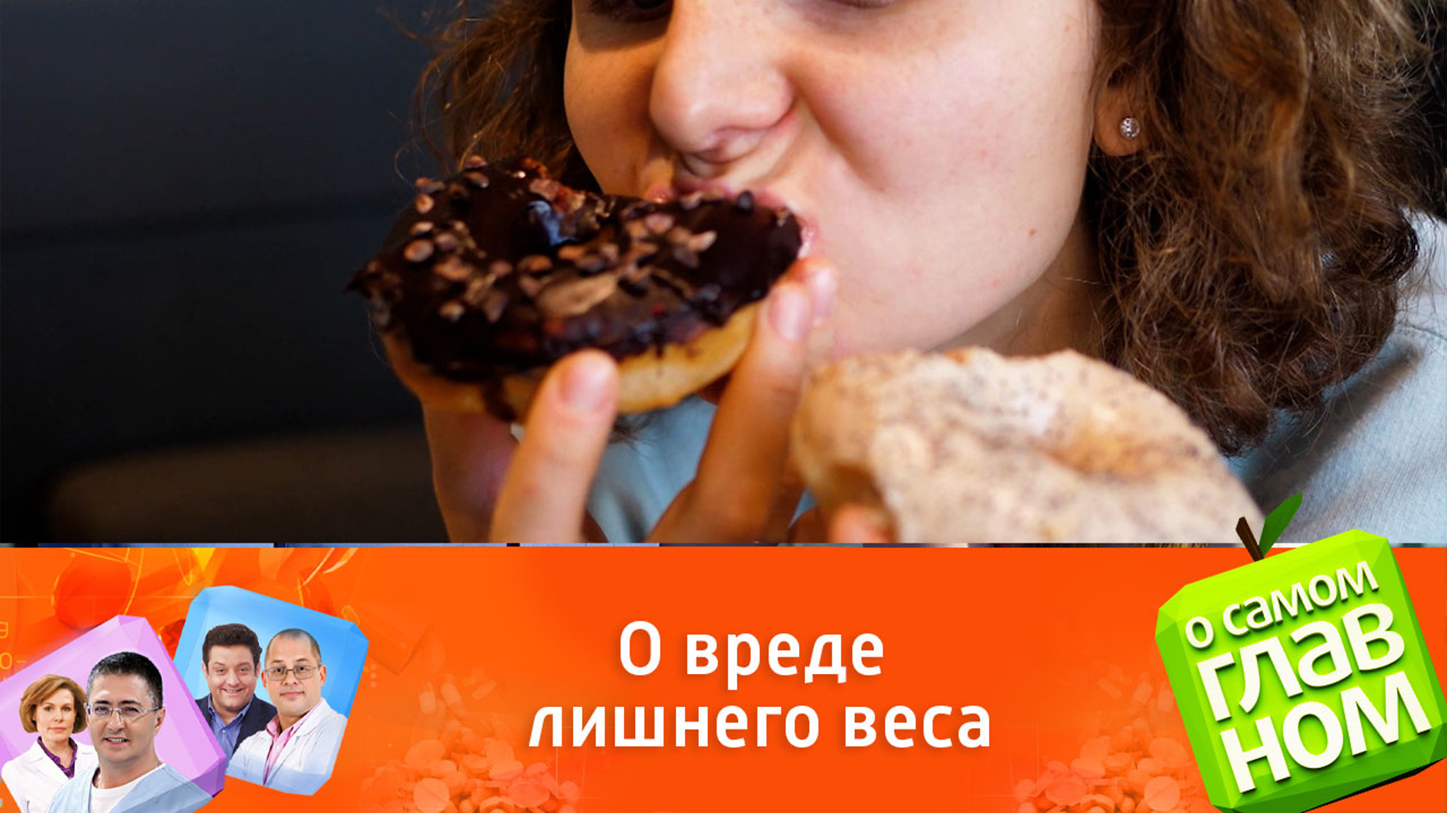 Как бороться с лишними килограммами