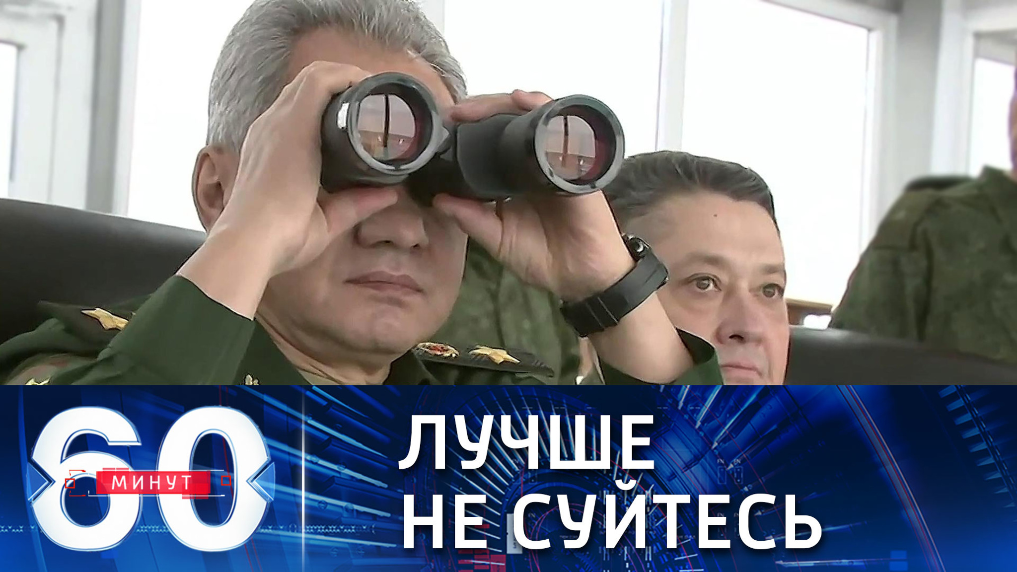 Проверка сил реагирования Союзного государства