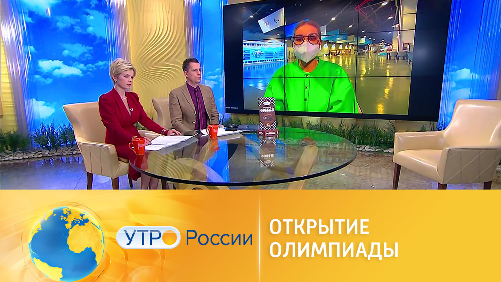 До открытия остаются считанные часы (сюжет программы "Утро России")