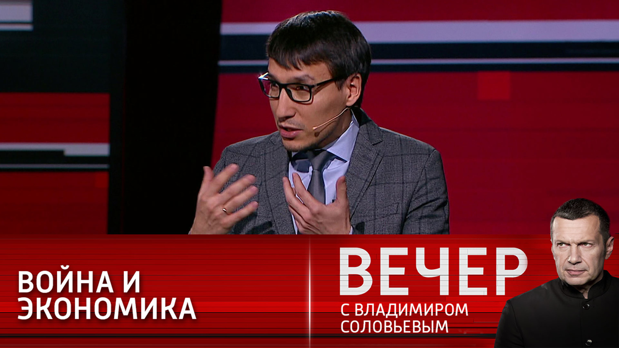 Война и мир: интересы трех держав