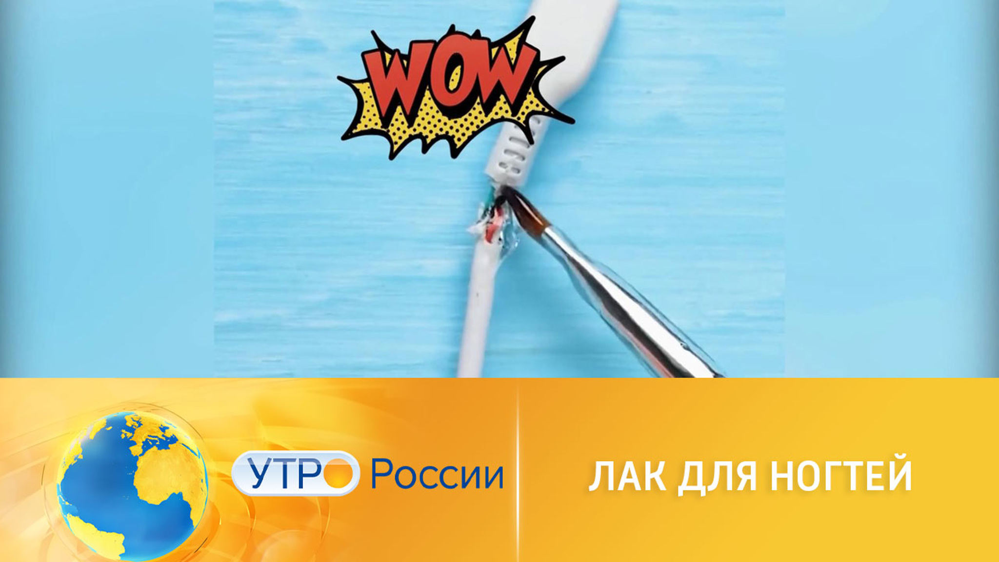 Как лак для ногтей может помочь в быту