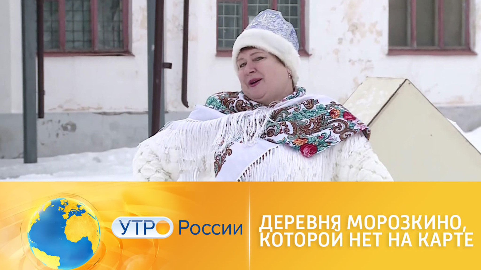 Как живут люди в маленькой деревне Морозкино