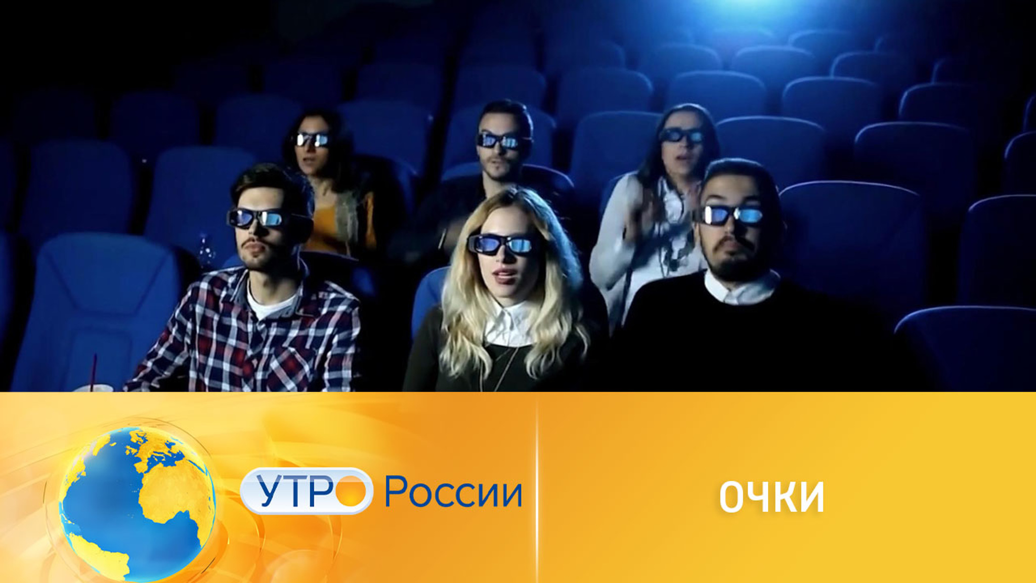 Самые невероятные способы изготовления очков