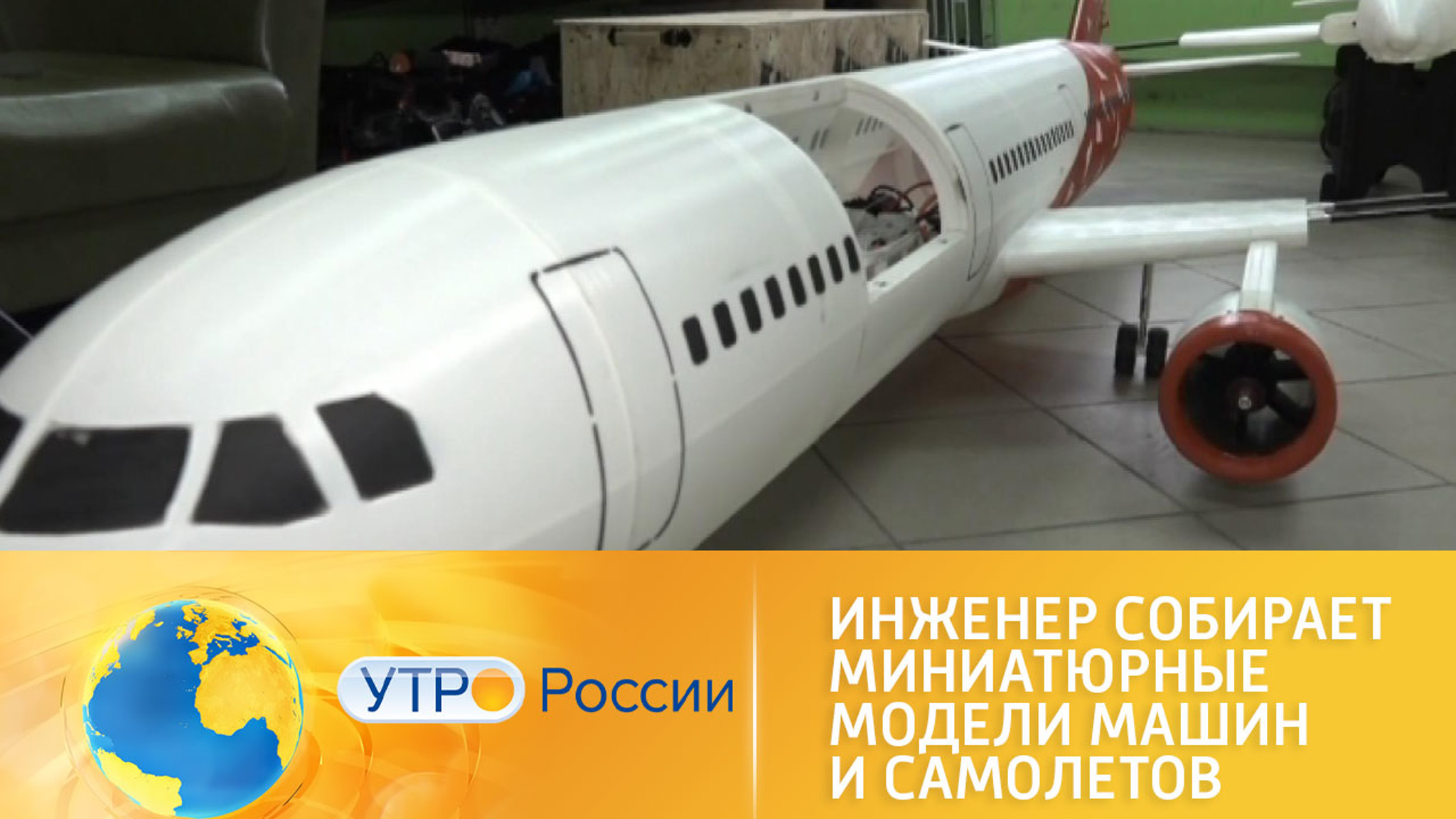 Уральский умелец рассказал о своем удивительном хобби
