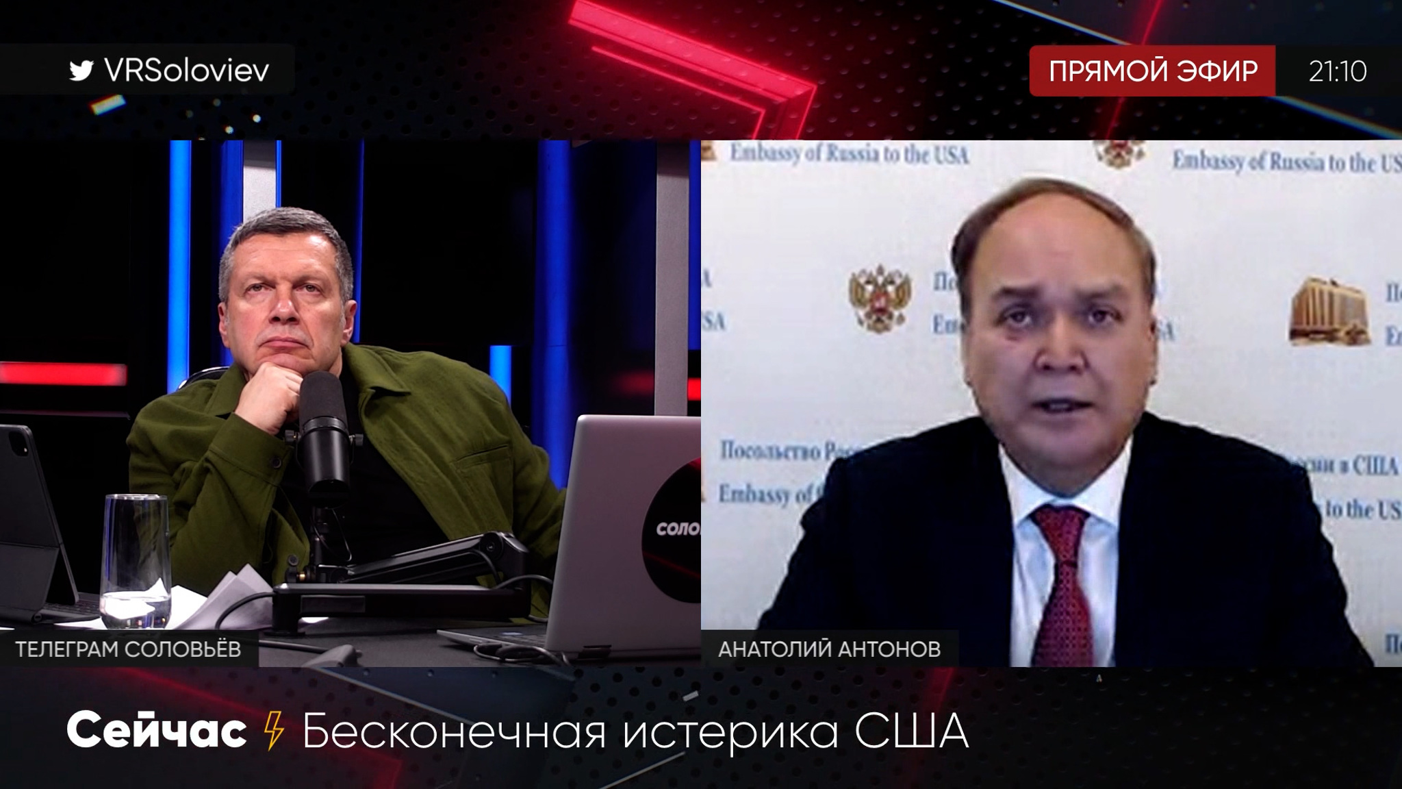 Антонов: США пытаются затушевать истинное положение дел