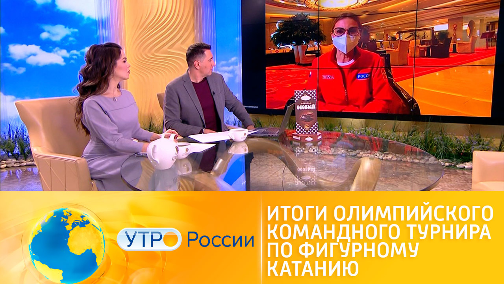Перспективы российских фигуристов на Олимпиаде в Пекине