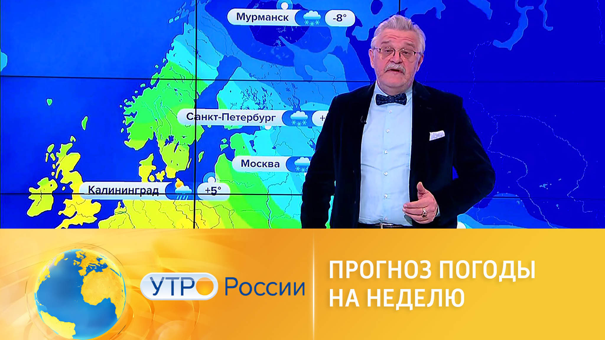 Какие сюрпризы готовит небесная канцелярия на этой неделе