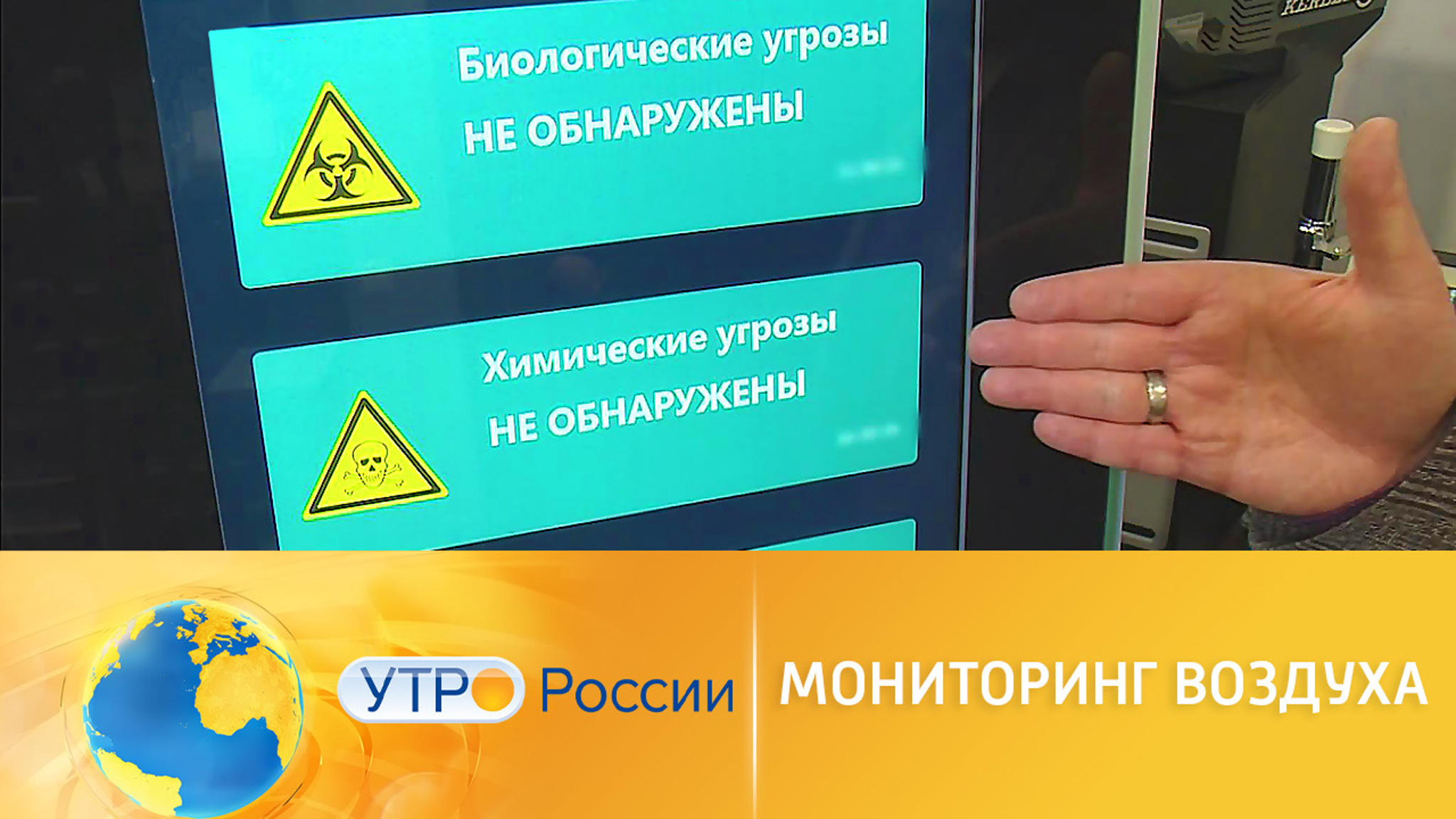 Российские ученые создали "искусственный нос"