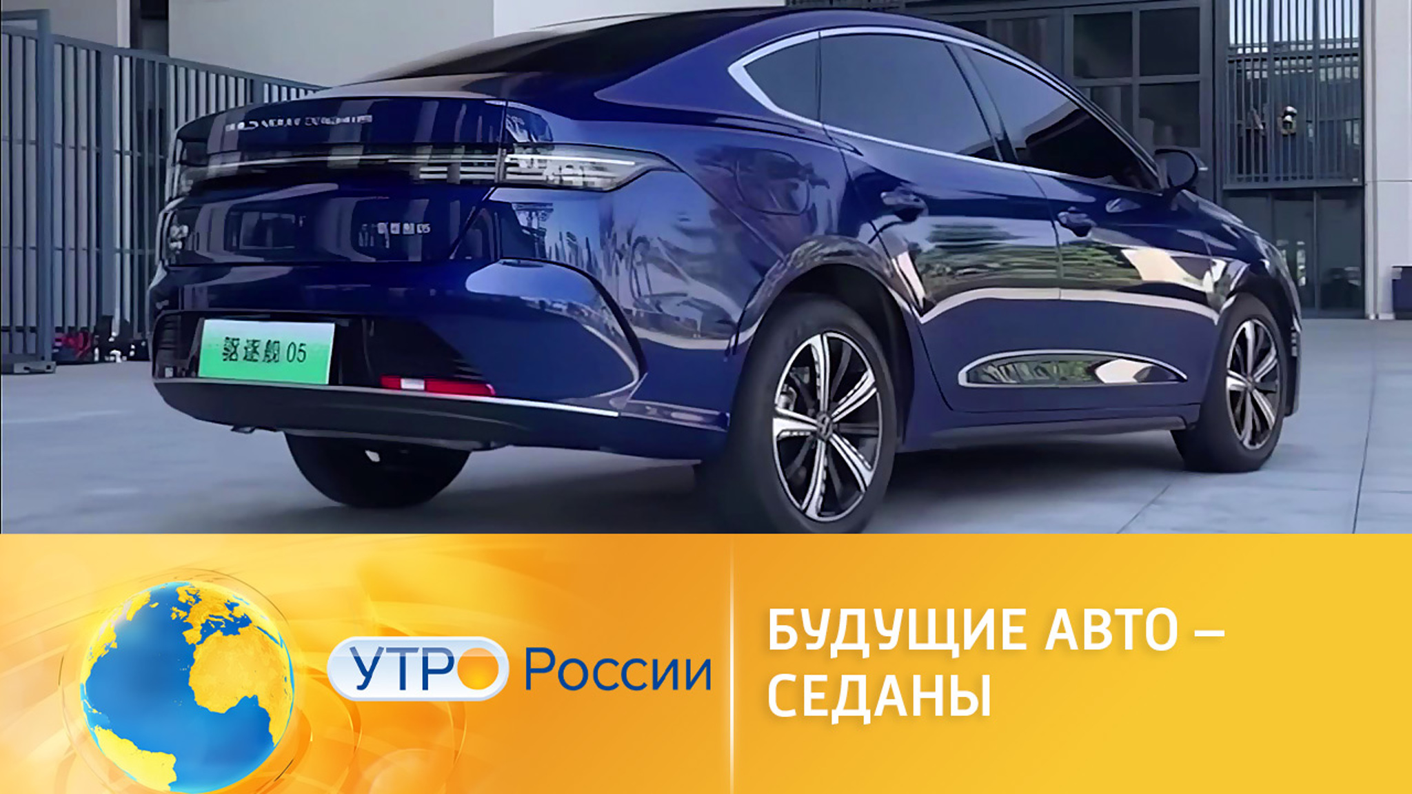 Интересные новинки в мире седанов