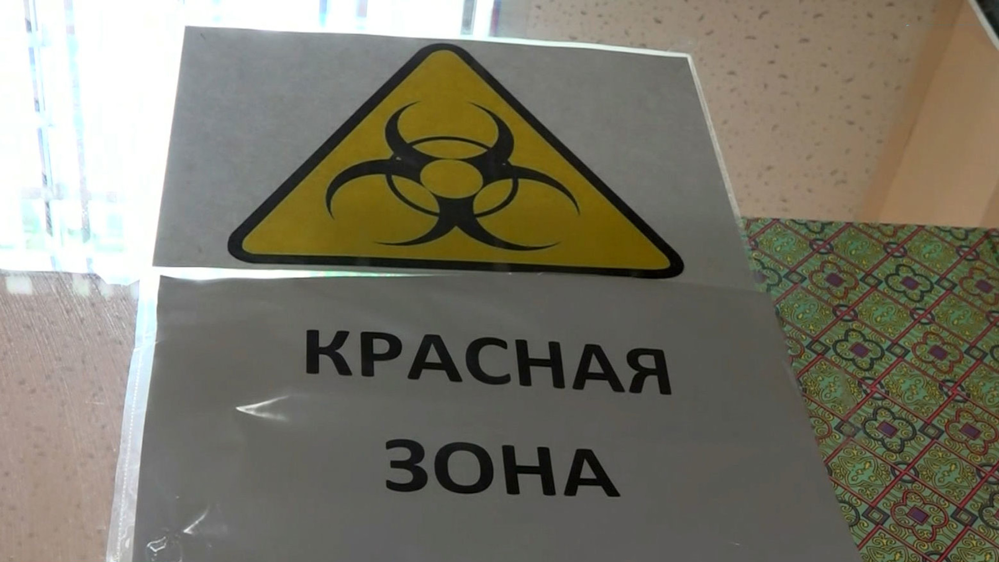 В Приморье 30 тысяч учеников две недели не будут ходить в школу