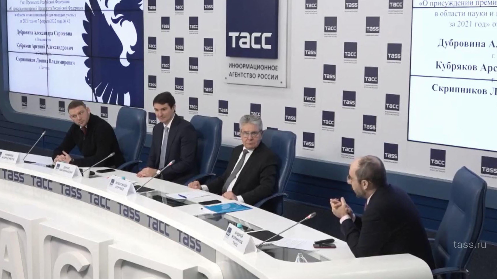 В Москве объявили лауреатов премии президента России в области науки и инноваций для молодых ученых