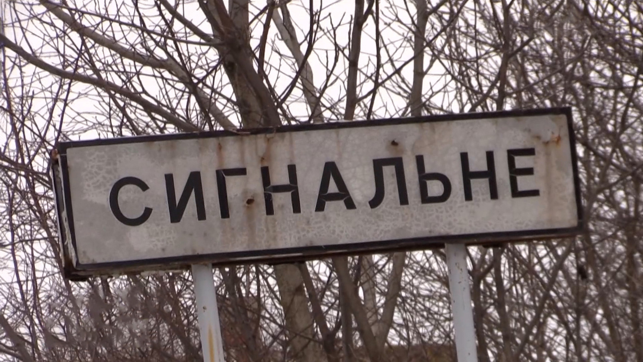 Все видно и слышно: Украина готовится к боевым действиям