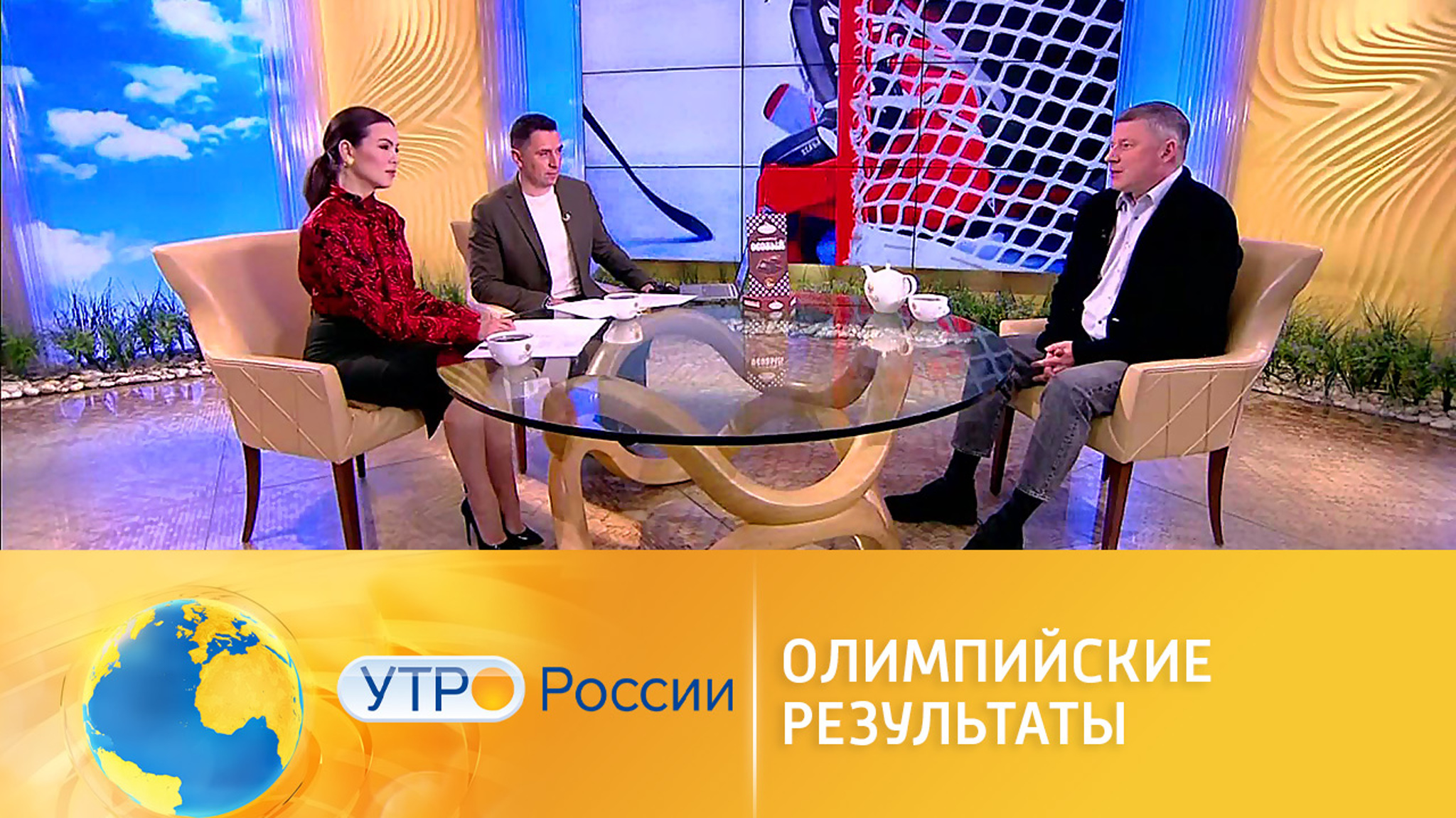Первые победы россиян на Олимпиаде в Пекине