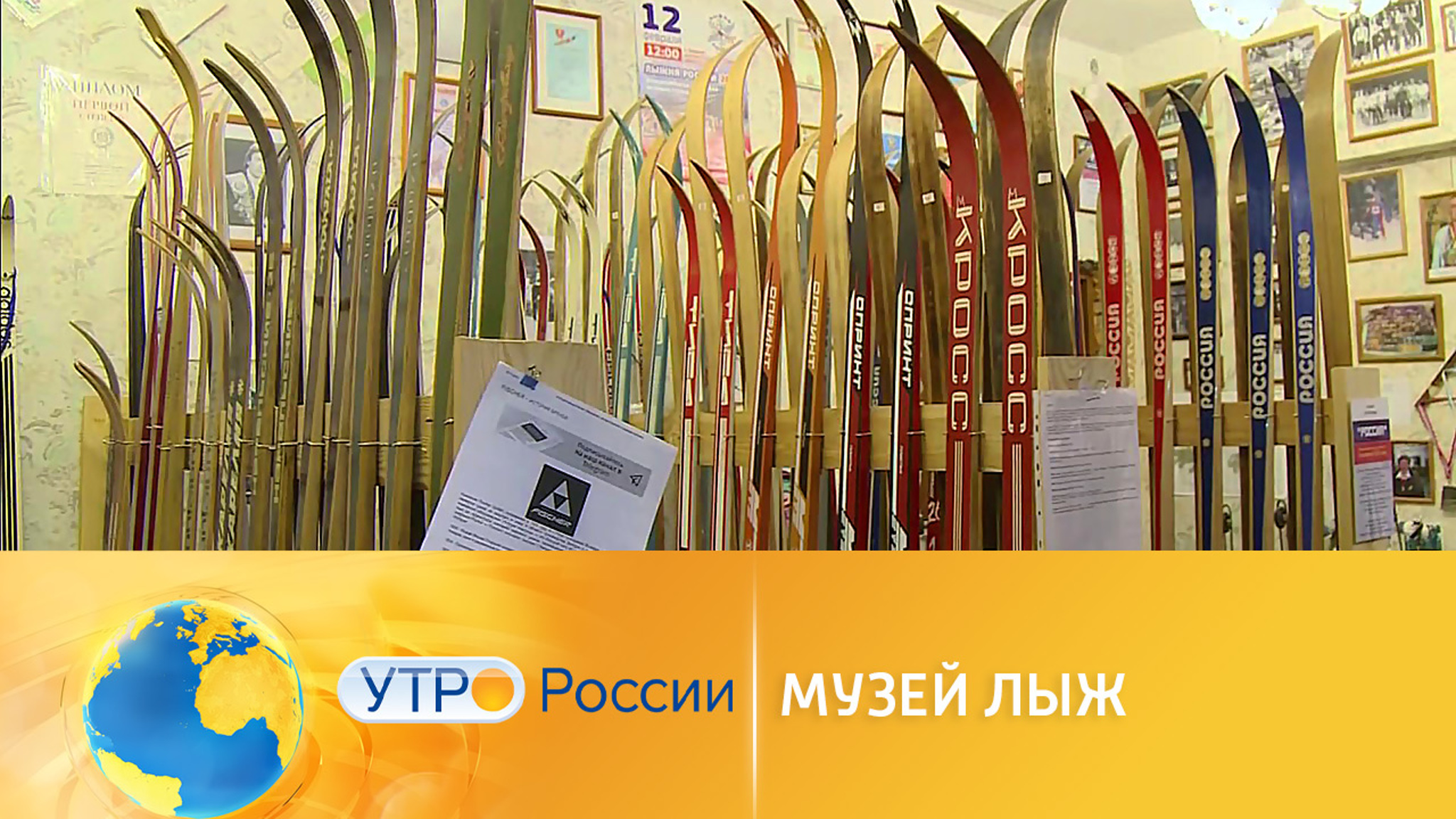 В Алтайском крае бывший биатлонист открыл музей лыж