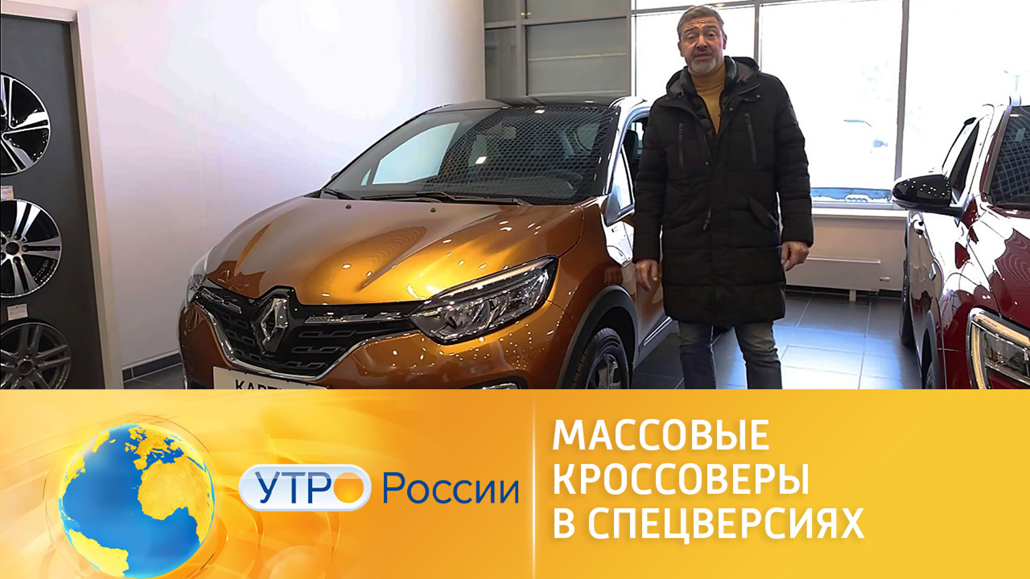 Чем могут удивить спецверсии массовых кроссоверов