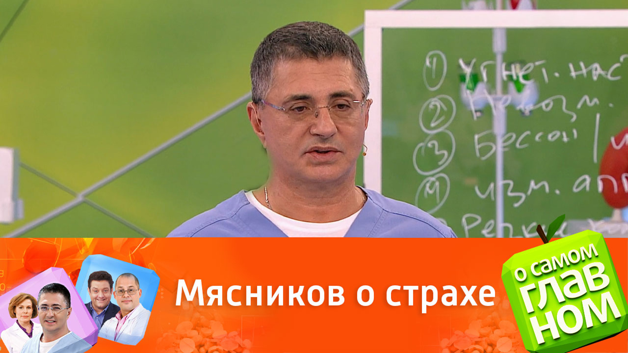 Страх перед будущим: как его победить