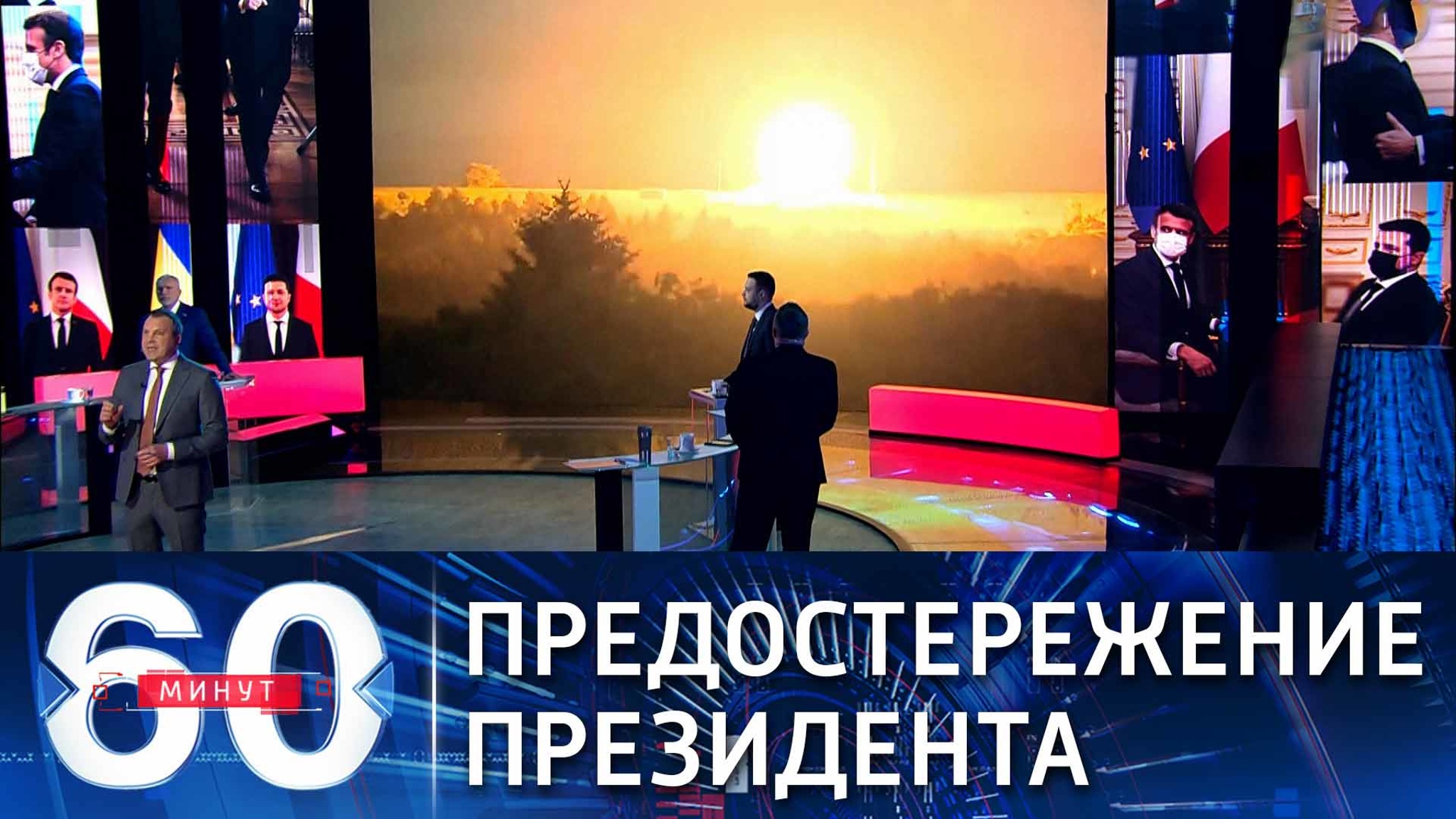 Членство Украины в НАТО чревато третьей мировой войной