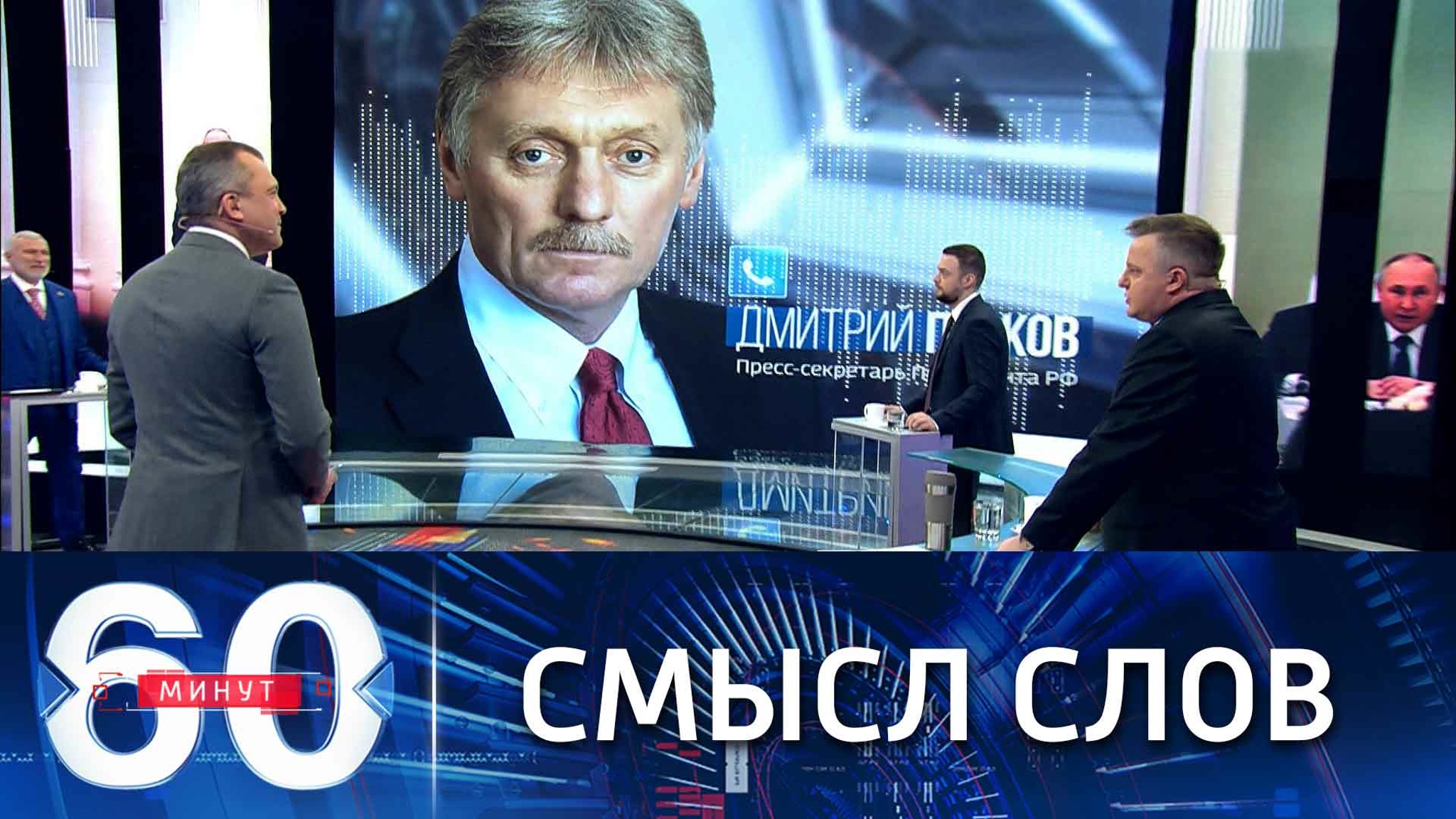 Песков объяснил фразу Путина о "красавице"