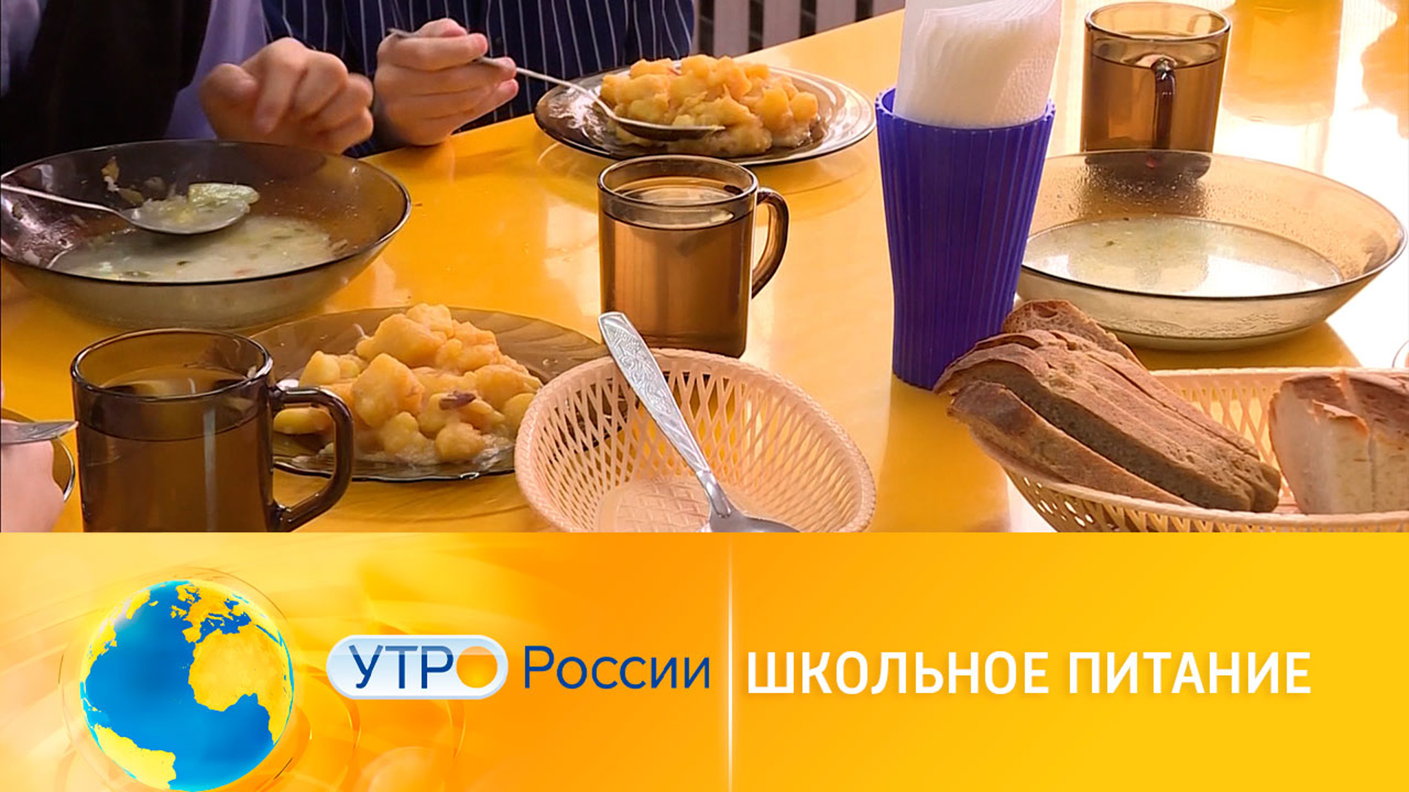 Почему детям не нравится школьная еда