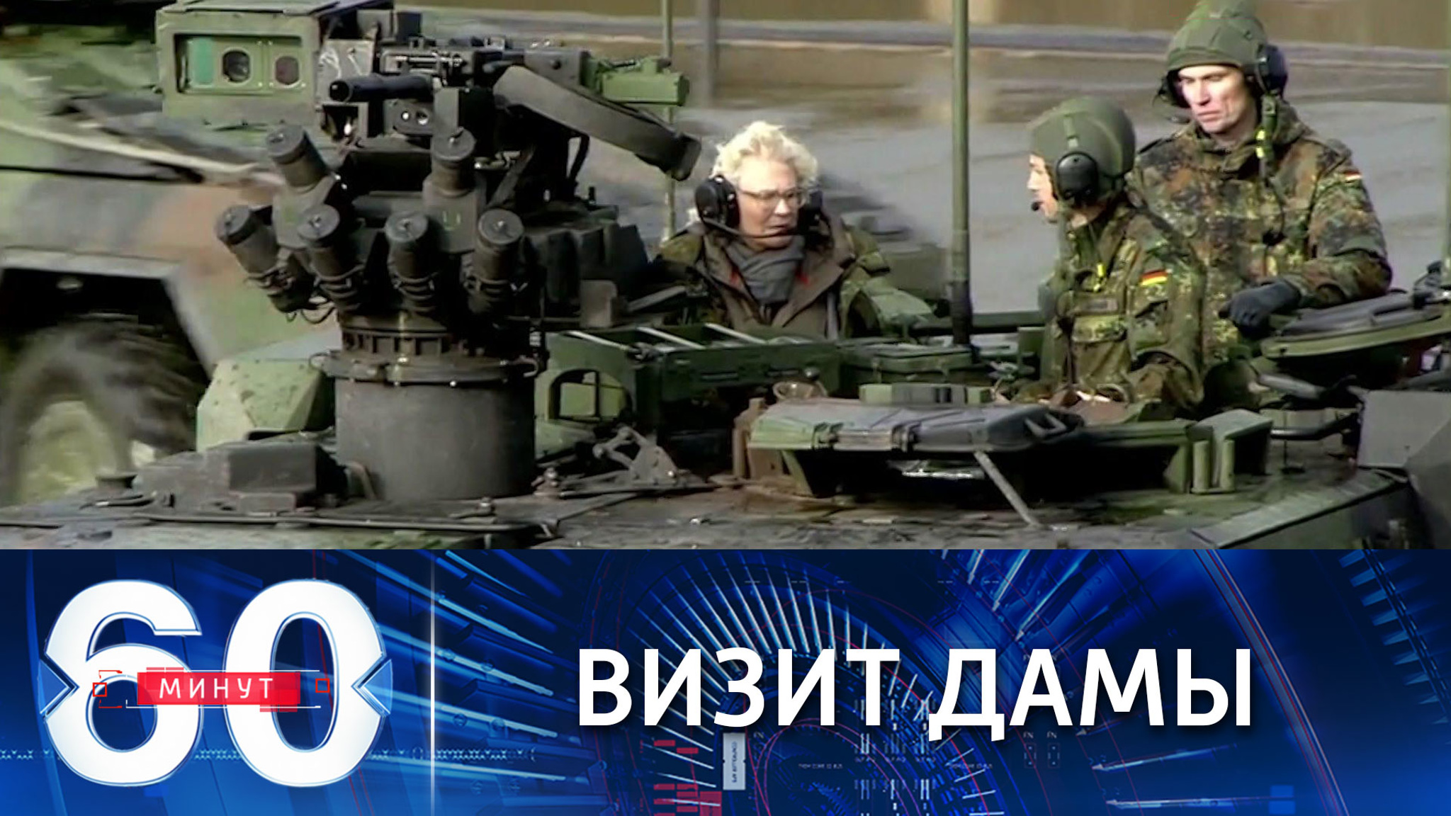 Глава британского МИД приехала отговаривать Россию от "вторжения" на Украину