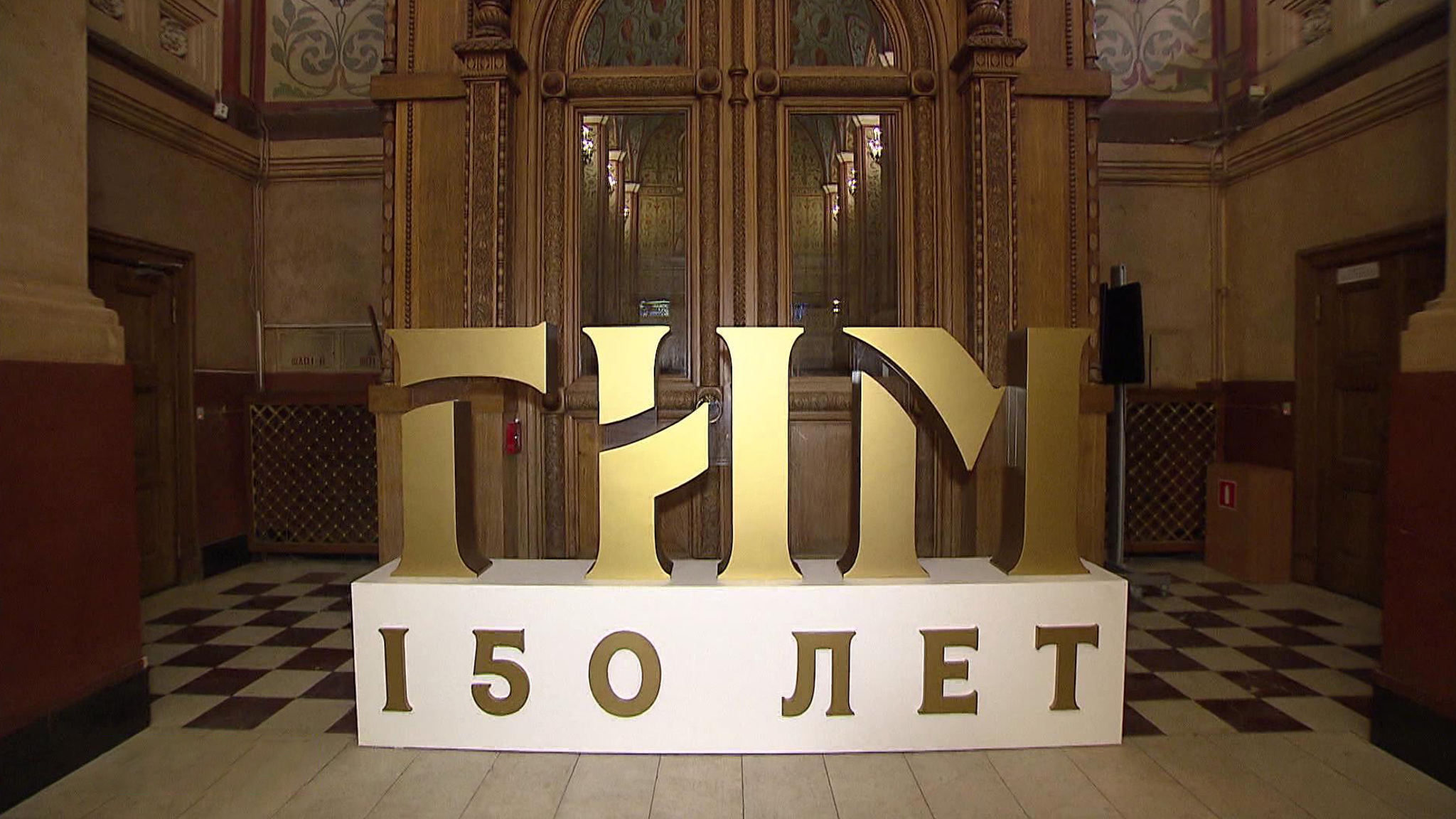Наглядная летопись страны: 150 лет Государственному Историческому музею