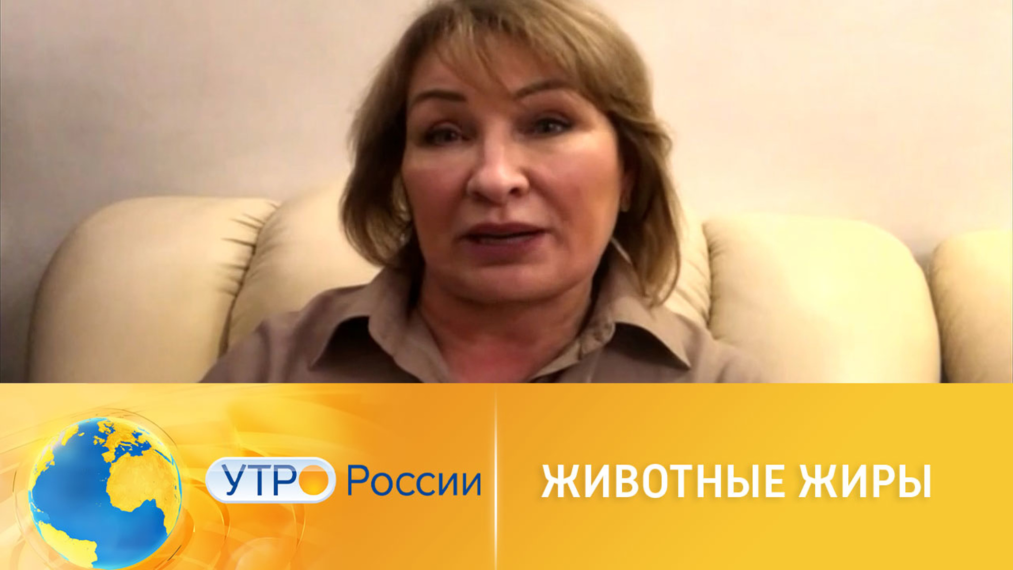 Польза и вред животных жиров: последние исследования диетологов