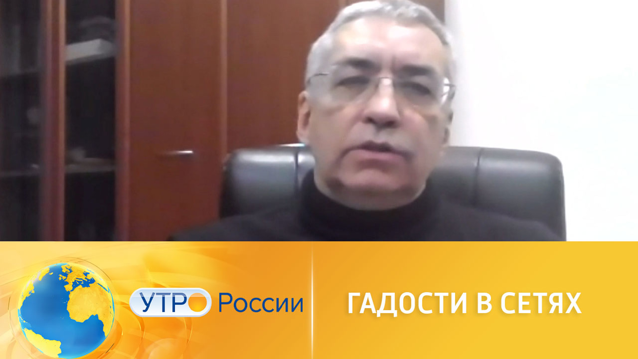 В России разрабатывают критерии токсичного контента в Интернете
