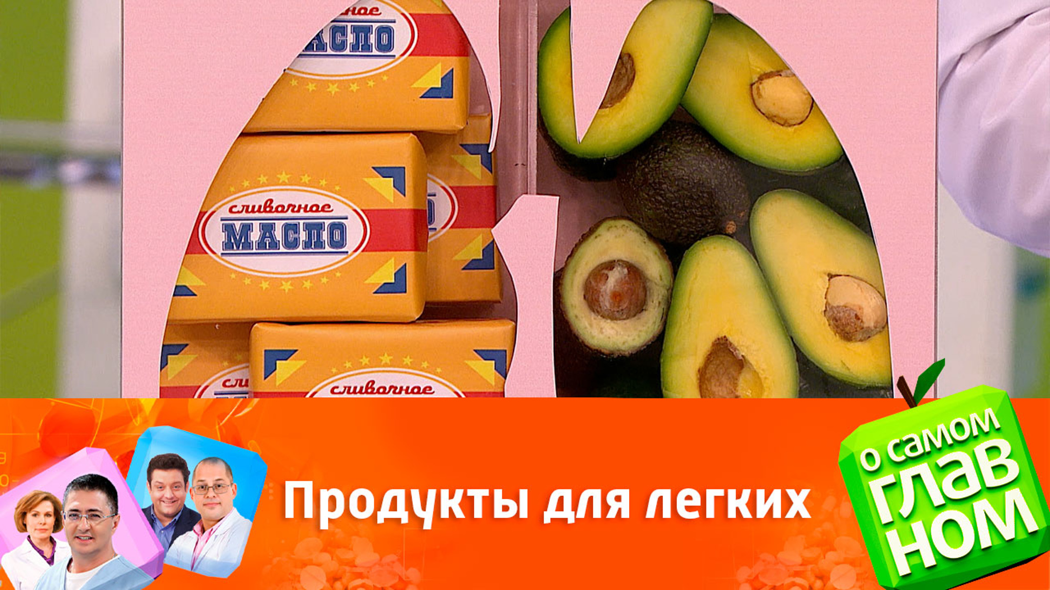 Врач рассказал о лучшем питании для легких