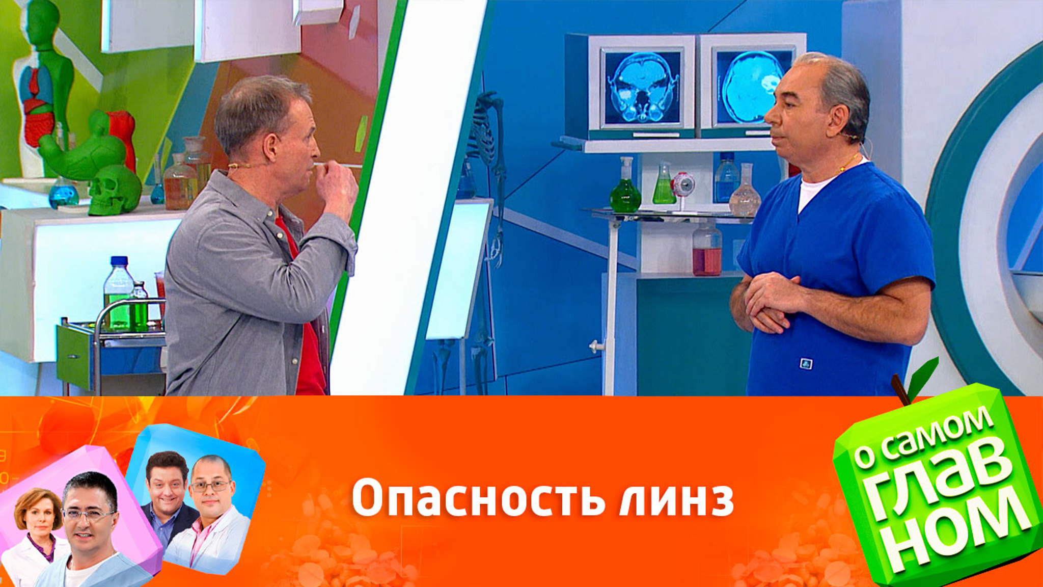 Врач объяснил, чем опасны контактные линзы