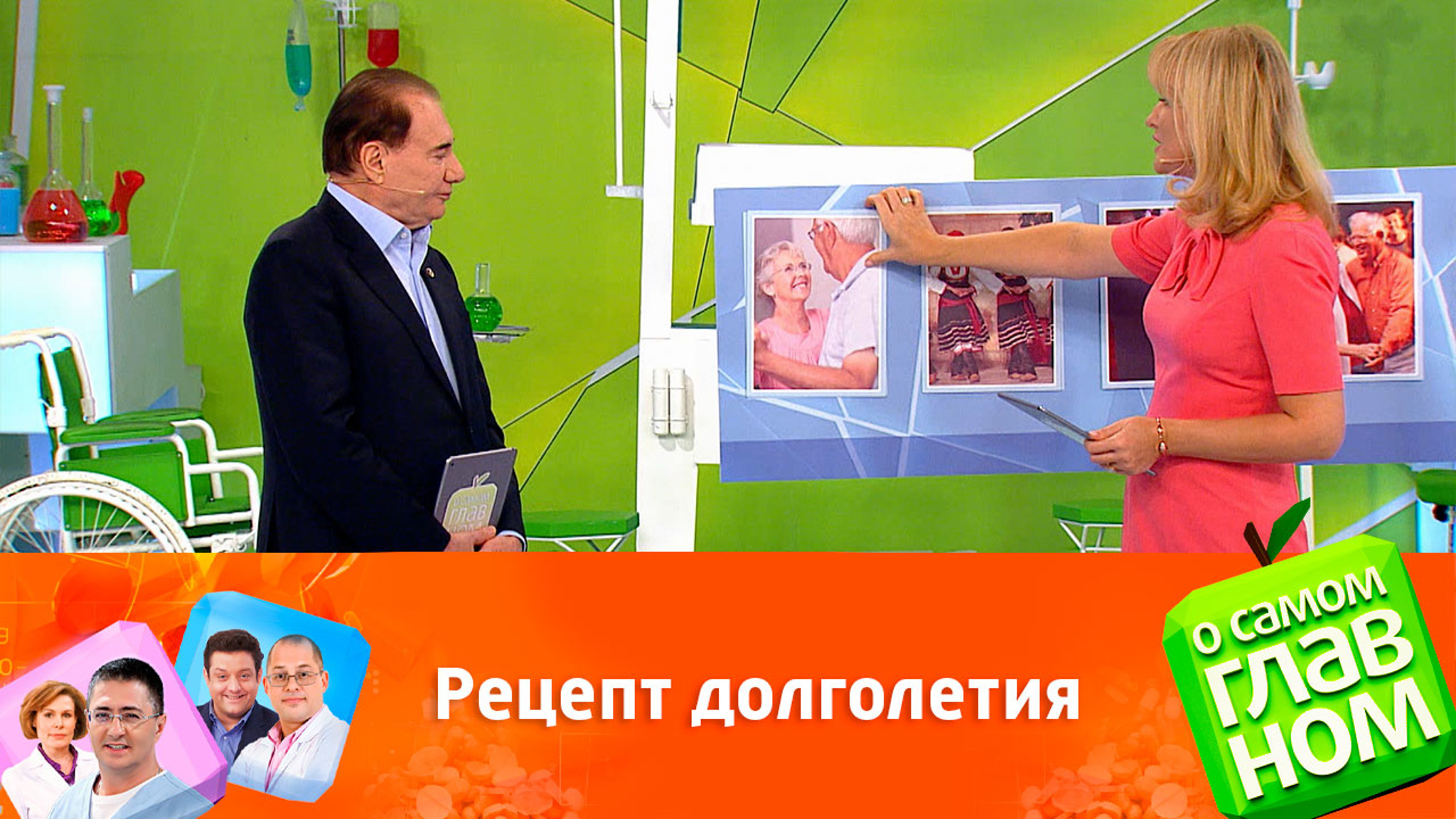 Геронтологи нашли универсальный рецепт продления жизни