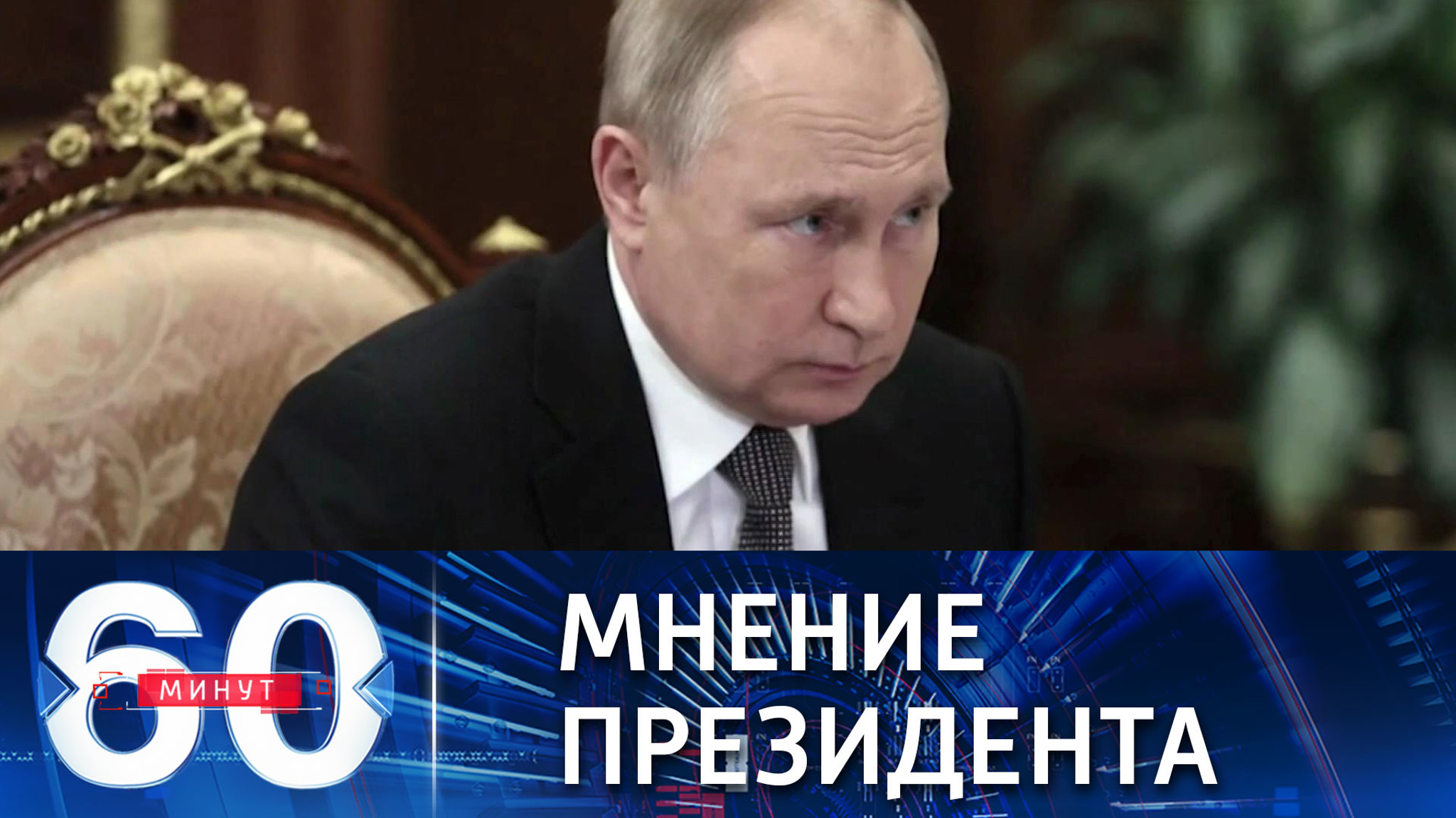 Второстепенный характер ответов Запада на предложения по гарантиям безопасности