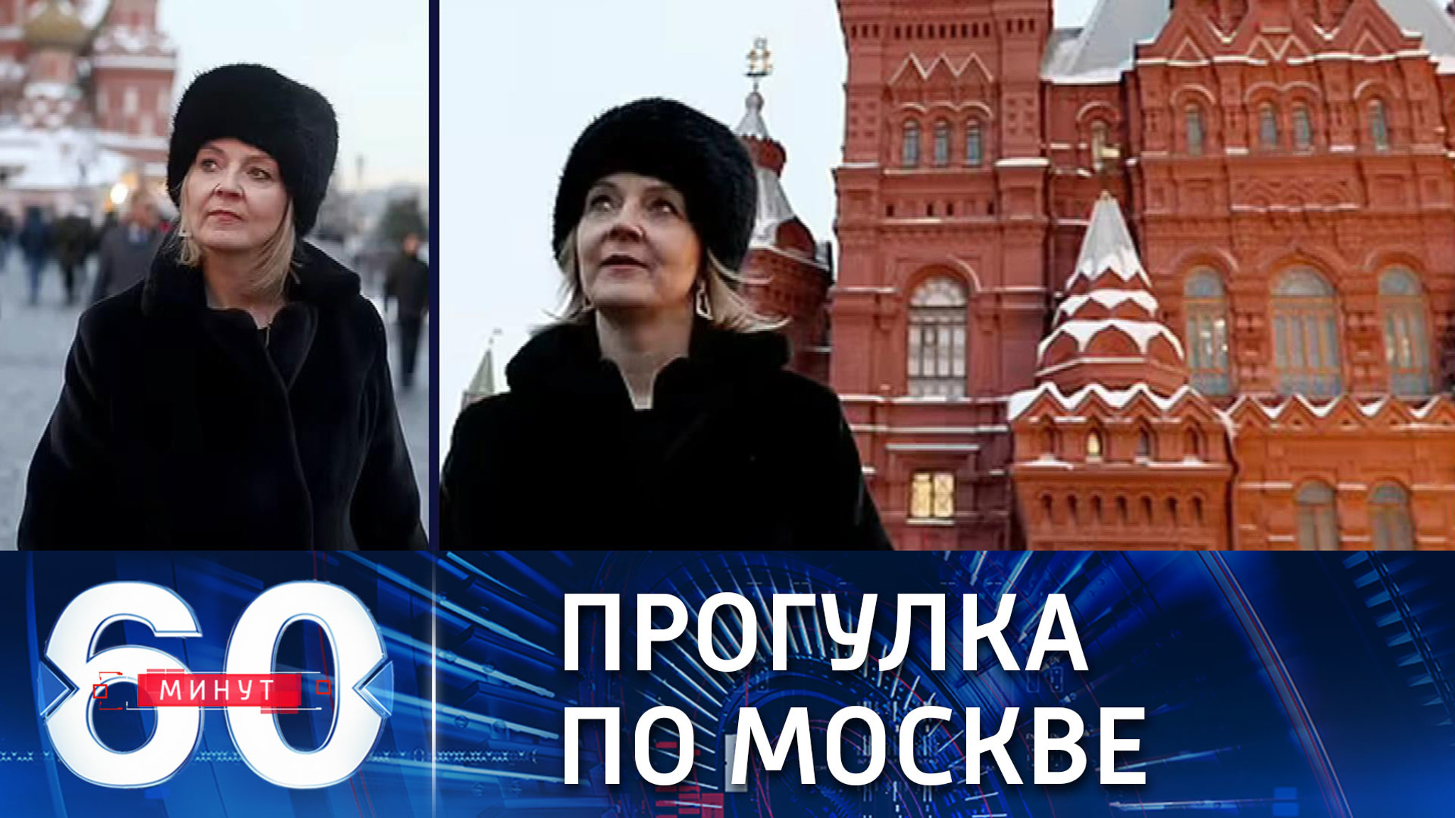 Визит британского министра на фоне обвинений Джонсона в презрении к законам
