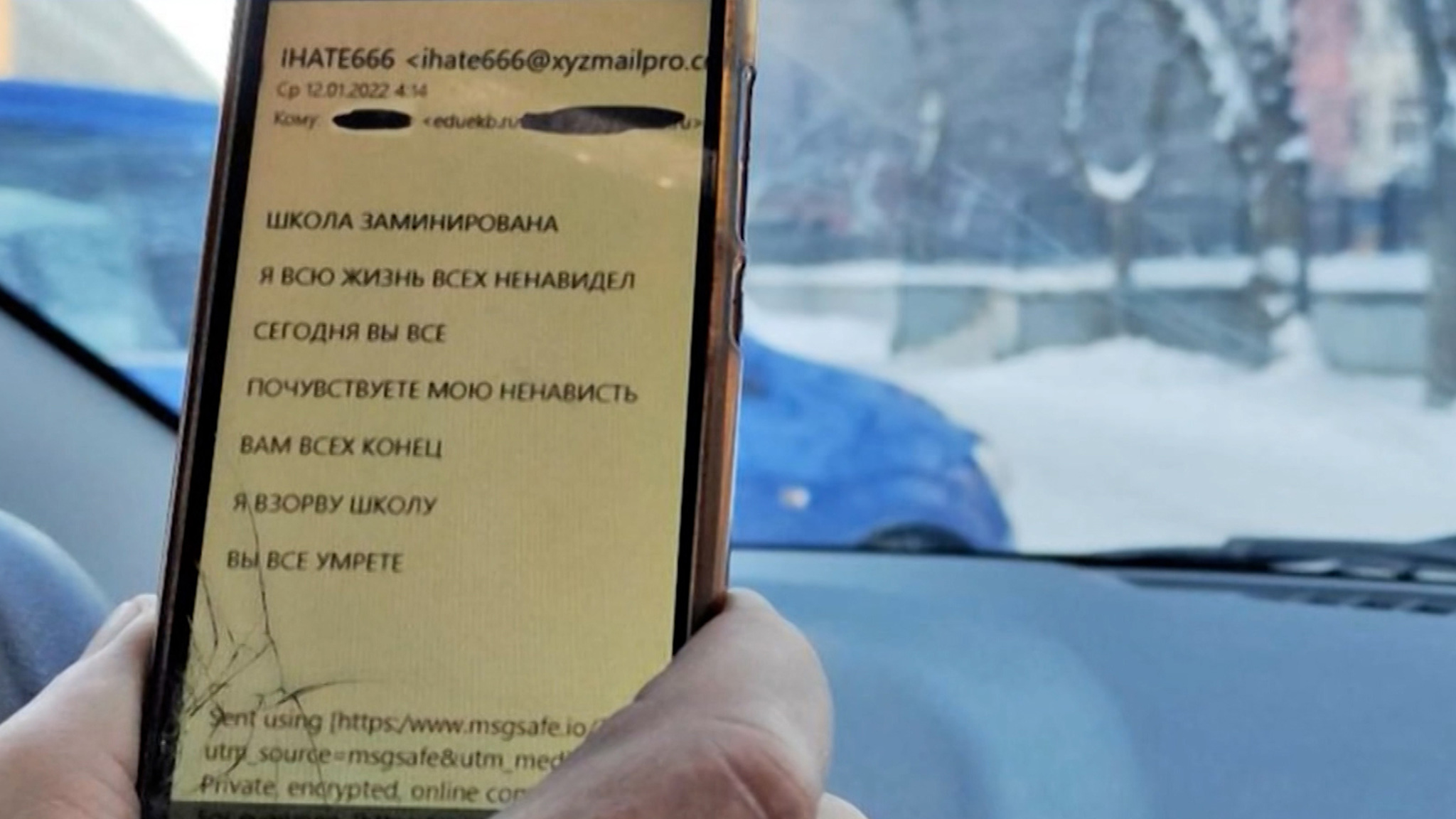 Ложные террористические угрозы: кто и зачем "минирует" транспорт и школы