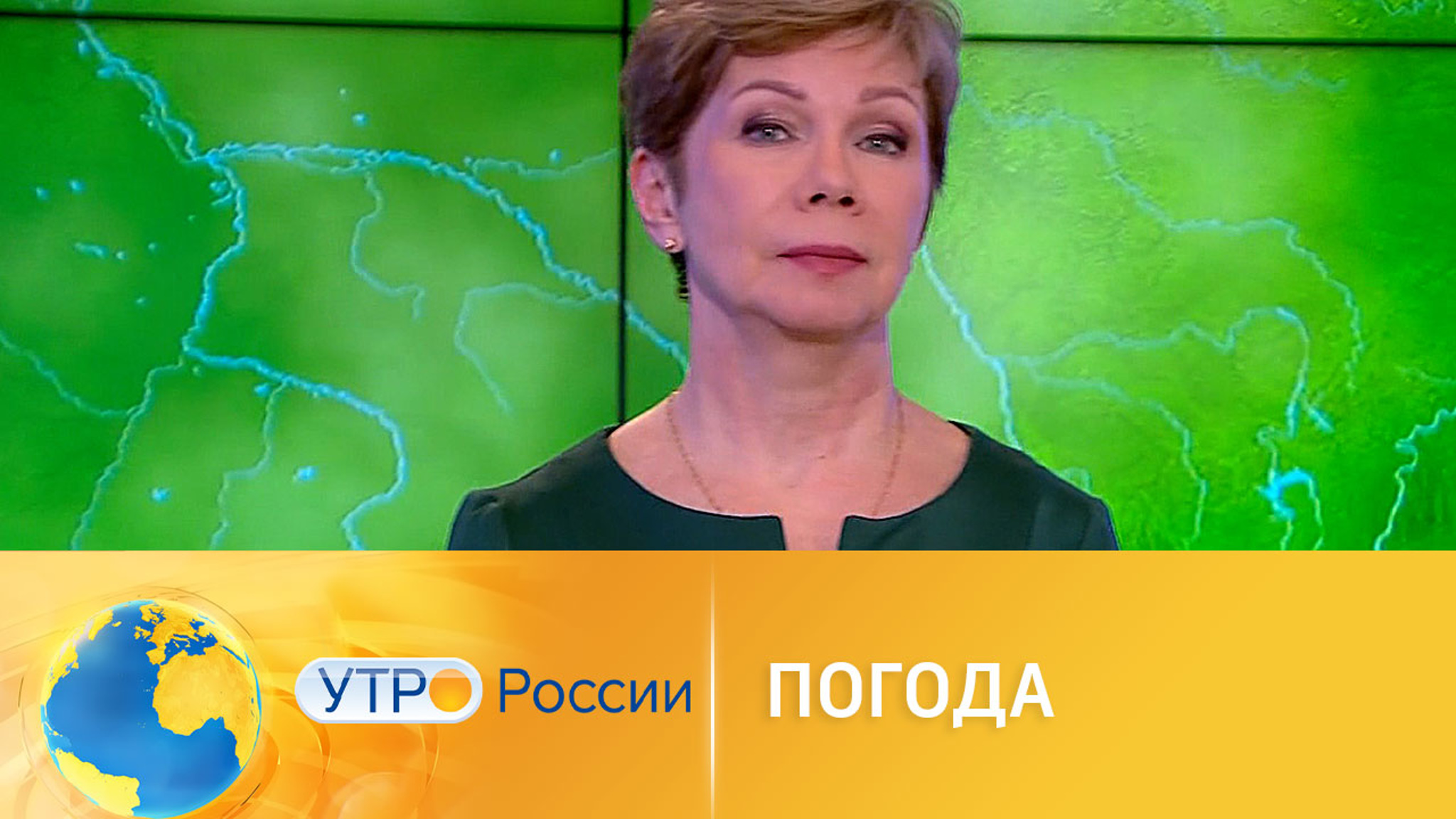 Прогноз погоды на выходные