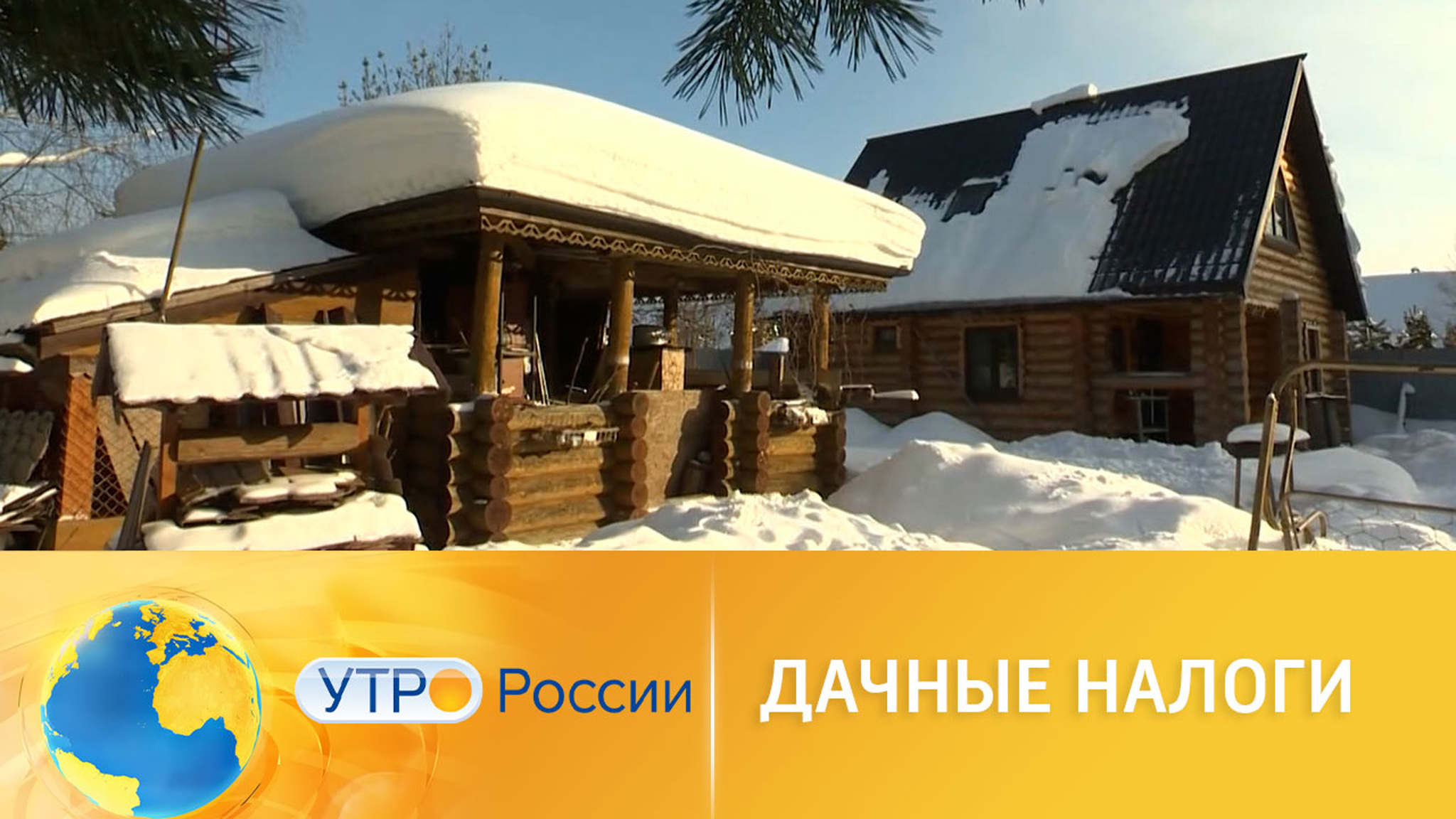 Во всех регионах России пройдет кадастровая оценка земельных участков