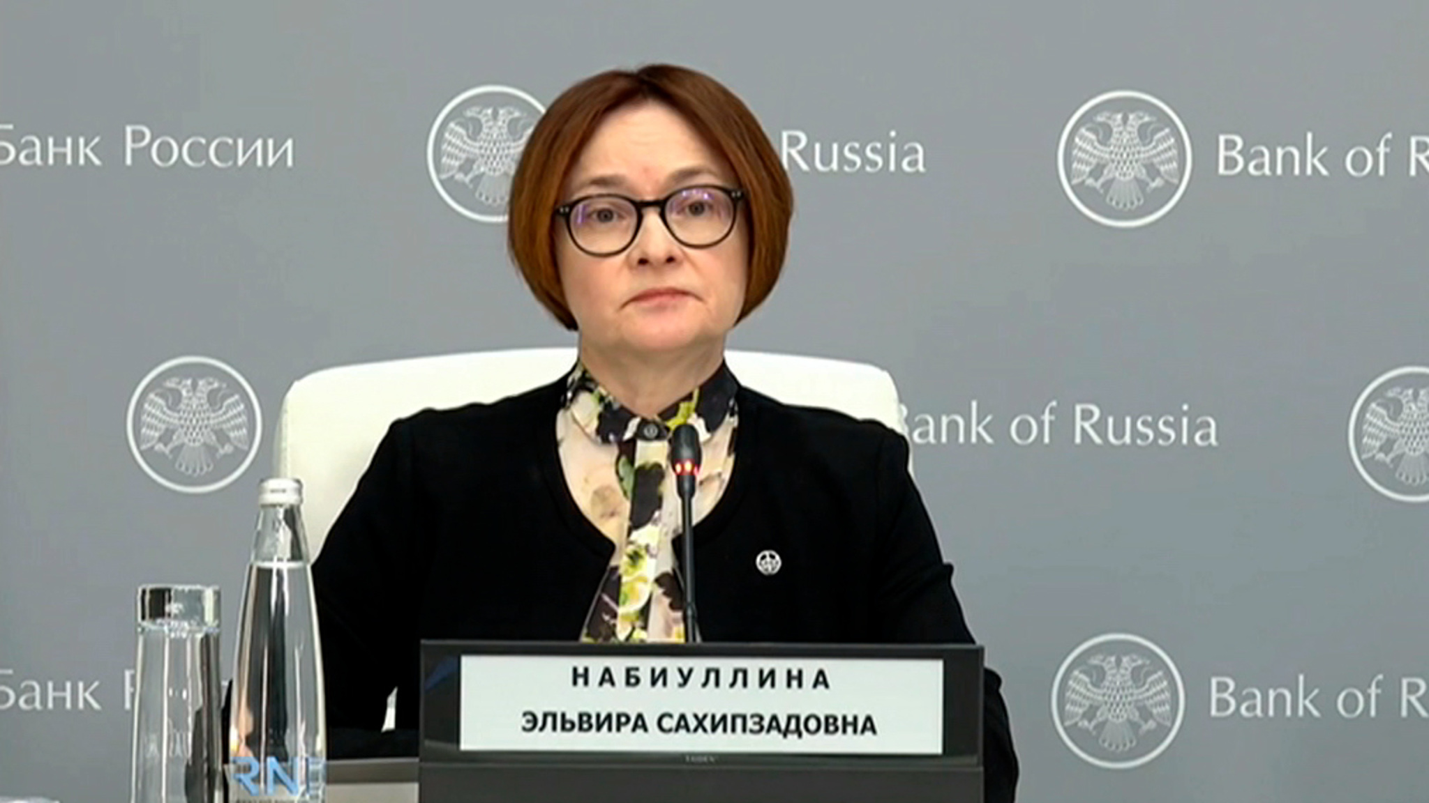 Заявление председателя Центробанка Эльвиры Набиуллиной
