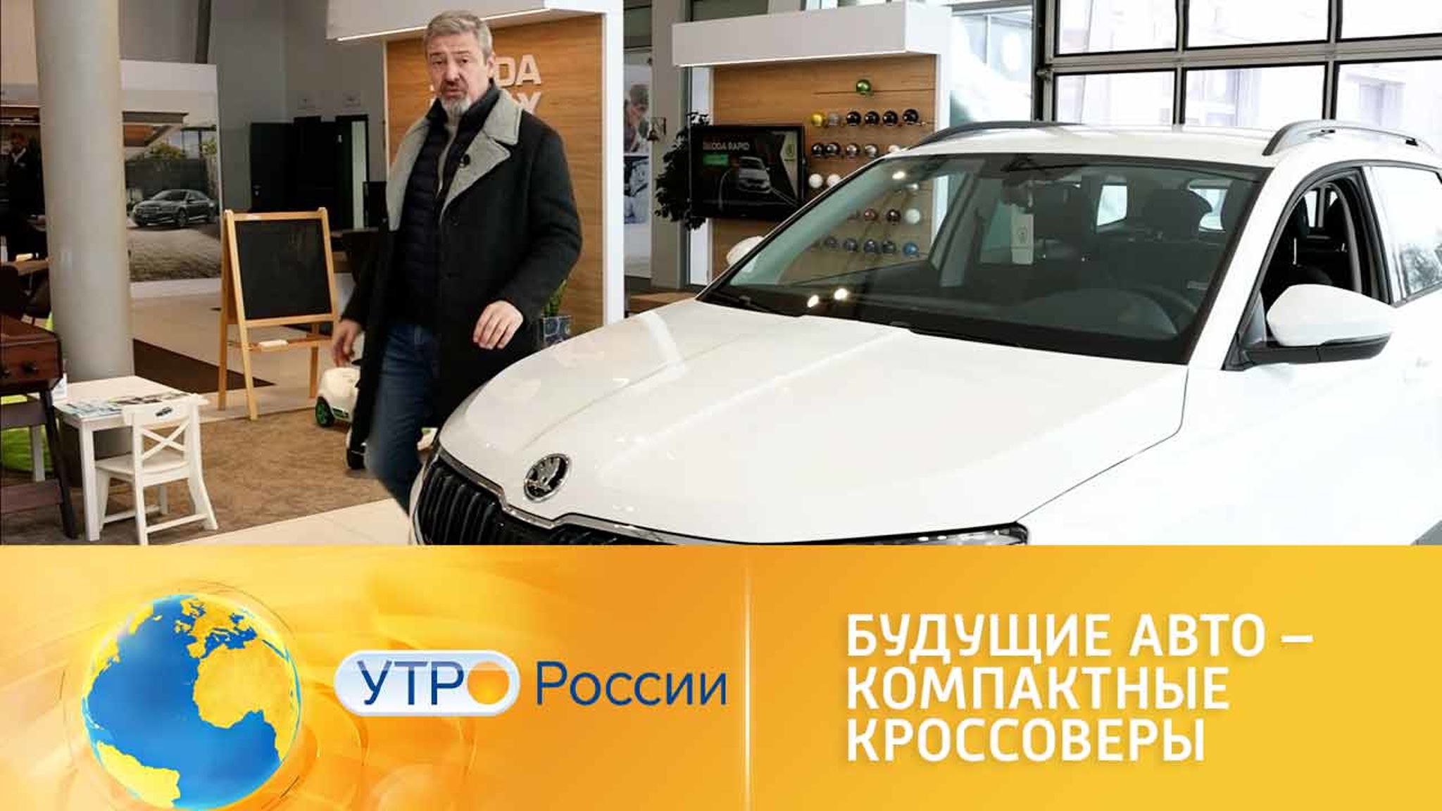 Какие кроссоверы появятся в продаже в этом году