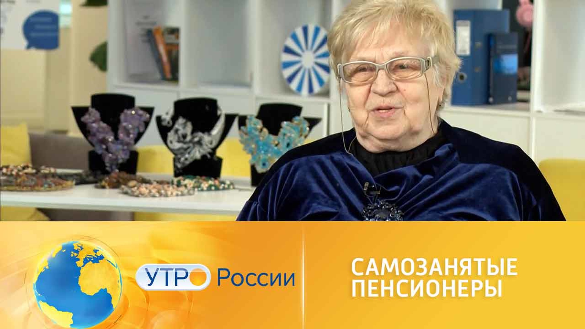 Пенсионерам рекомендуют стать самозанятыми
