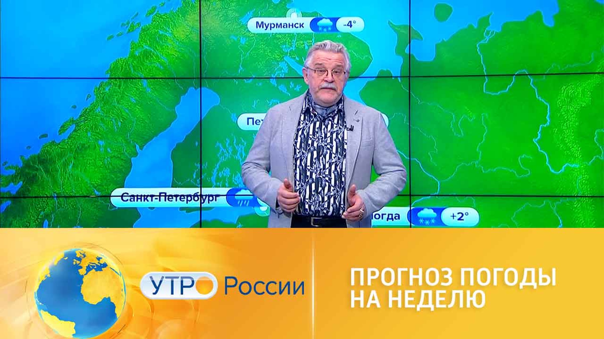 Кому ждать оттепель, а кому – снегопады: прогноз погоды на неделю
