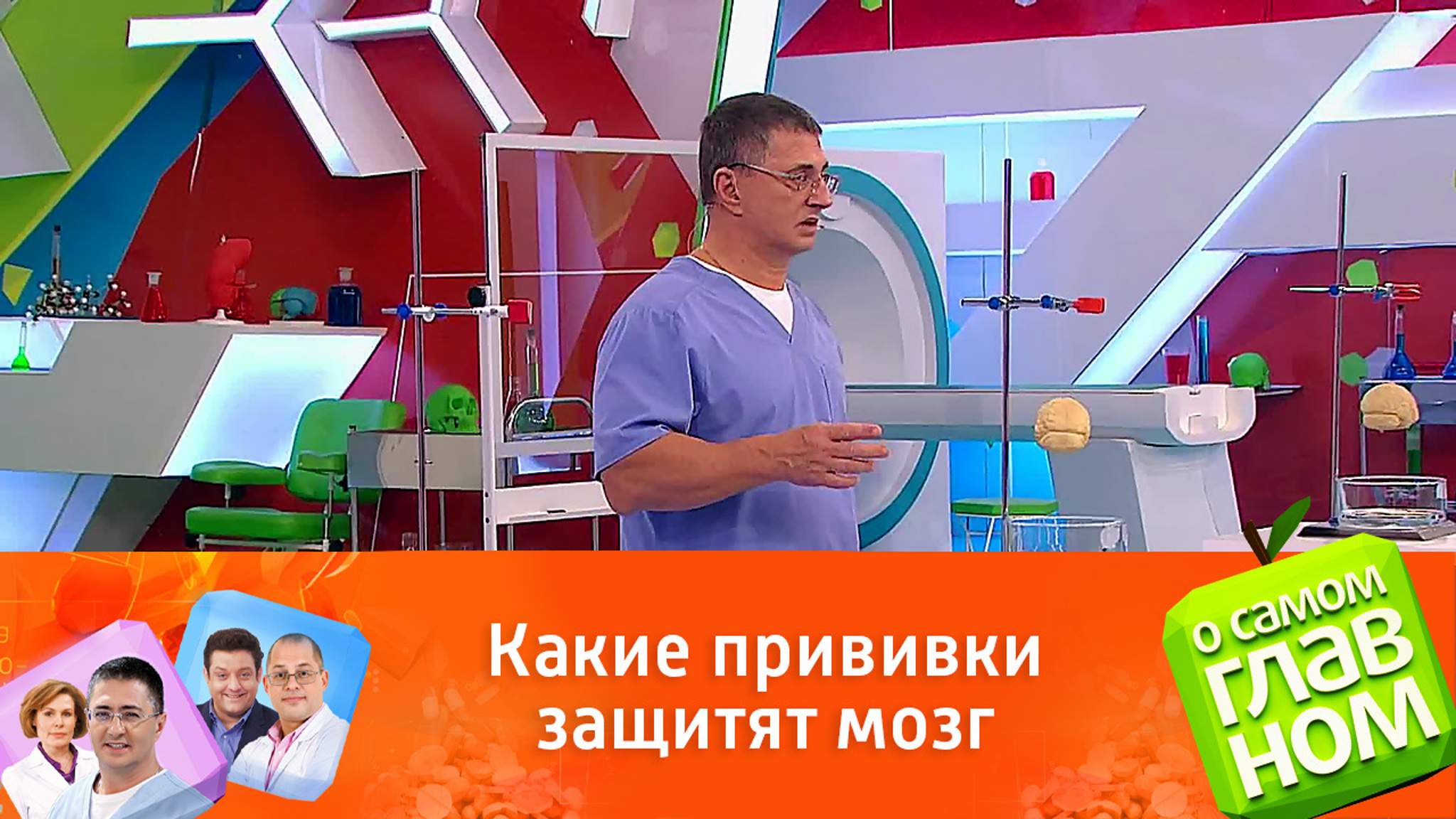 Инфекции, разрушающие мозг. Что важно знать
