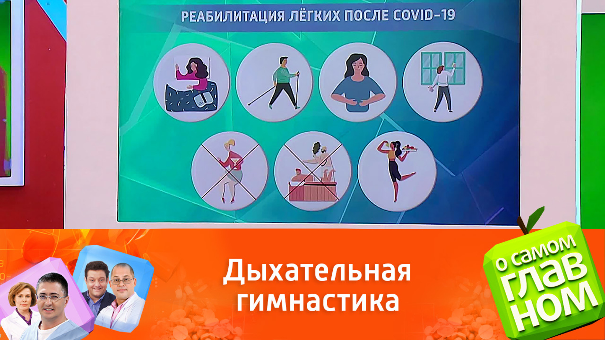 Врачи рассказали, как помочь легким после коронавируса