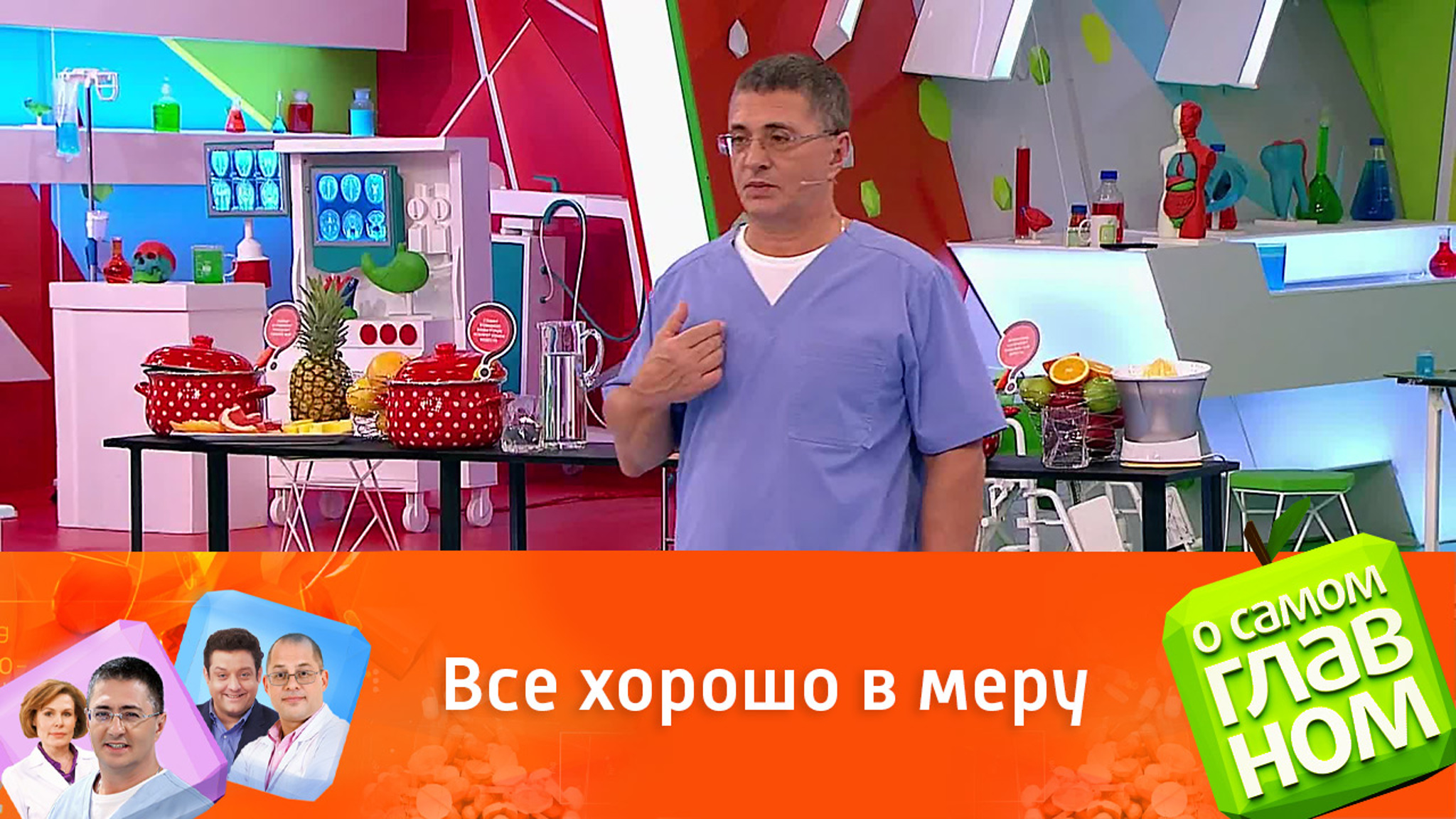 Мясников развеял мифы о красном мясе