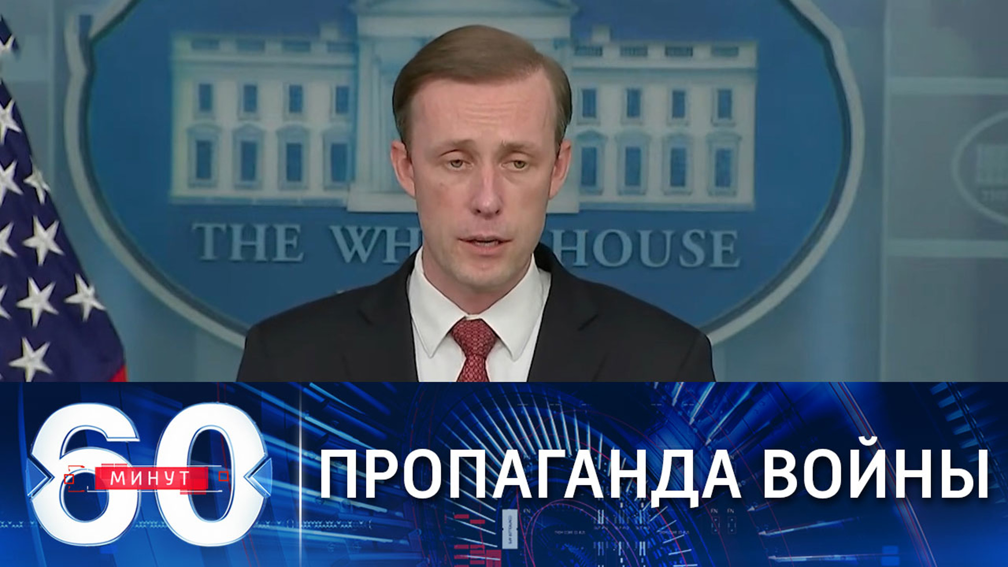 В США предсказывают даты "вторжения" РФ на Украину